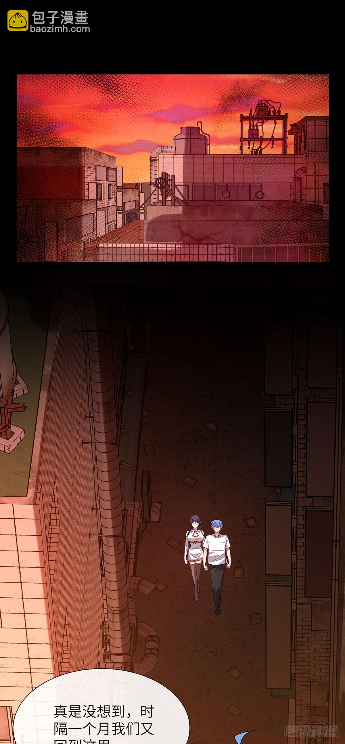 龙女艾比恩-第24话