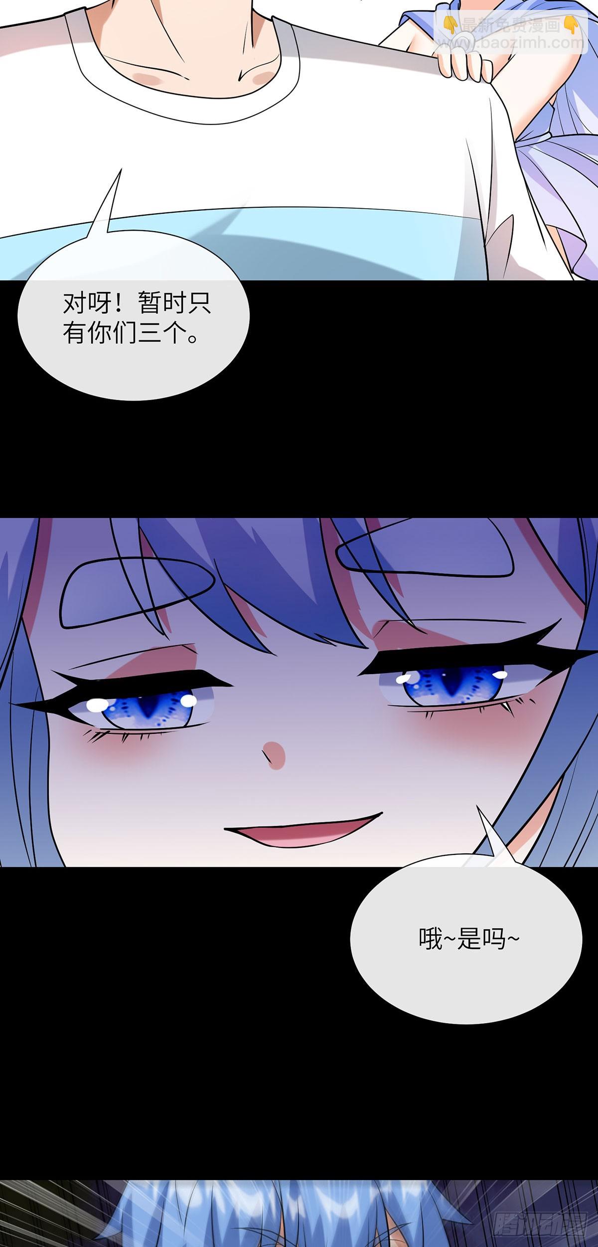 龙女艾比恩-第24话