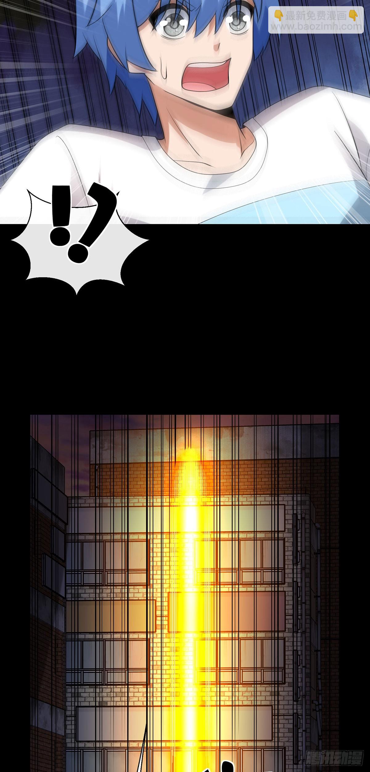 龙女艾比恩-第24话