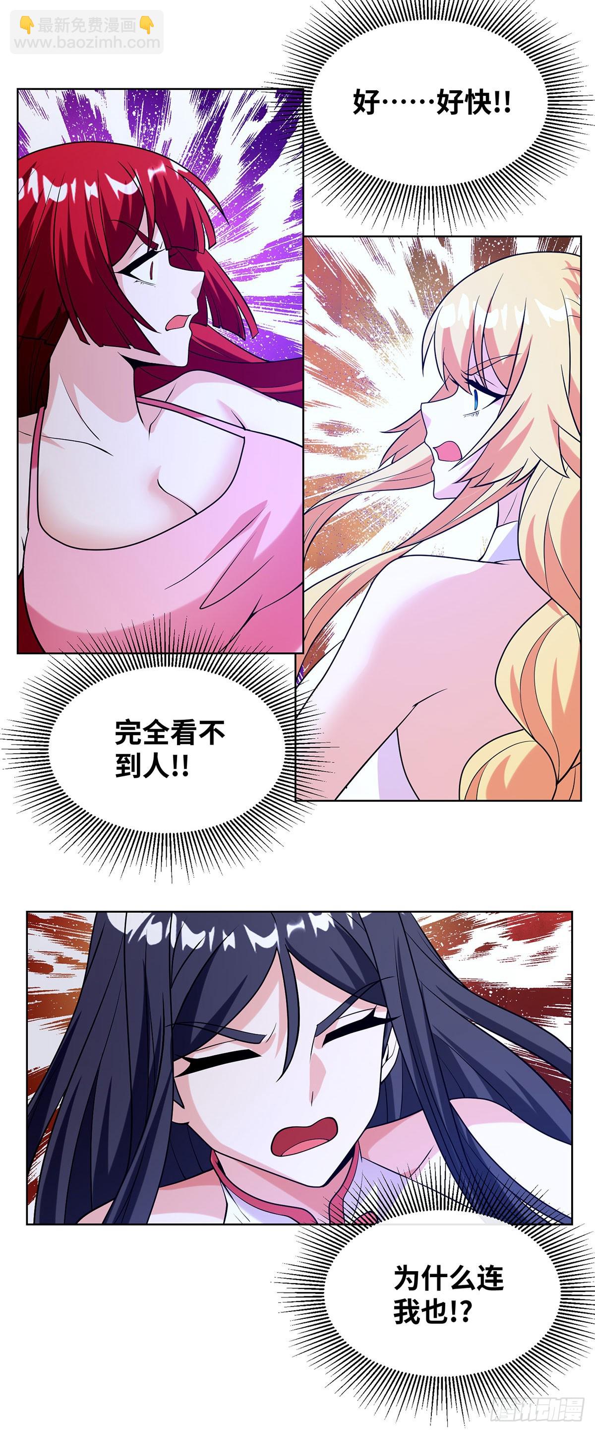 放开我的指挥官-第26话