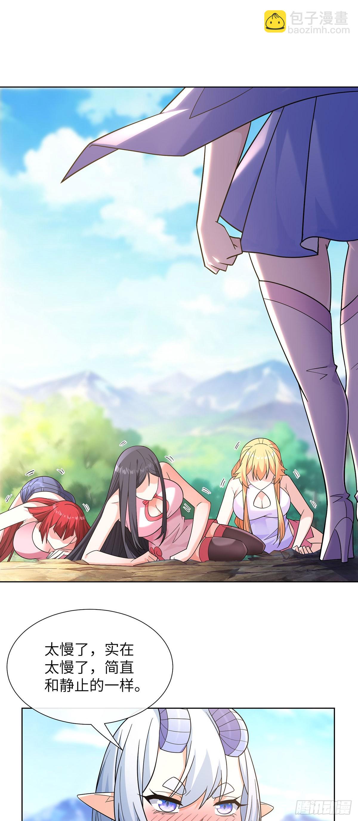 放开我的指挥官-第26话