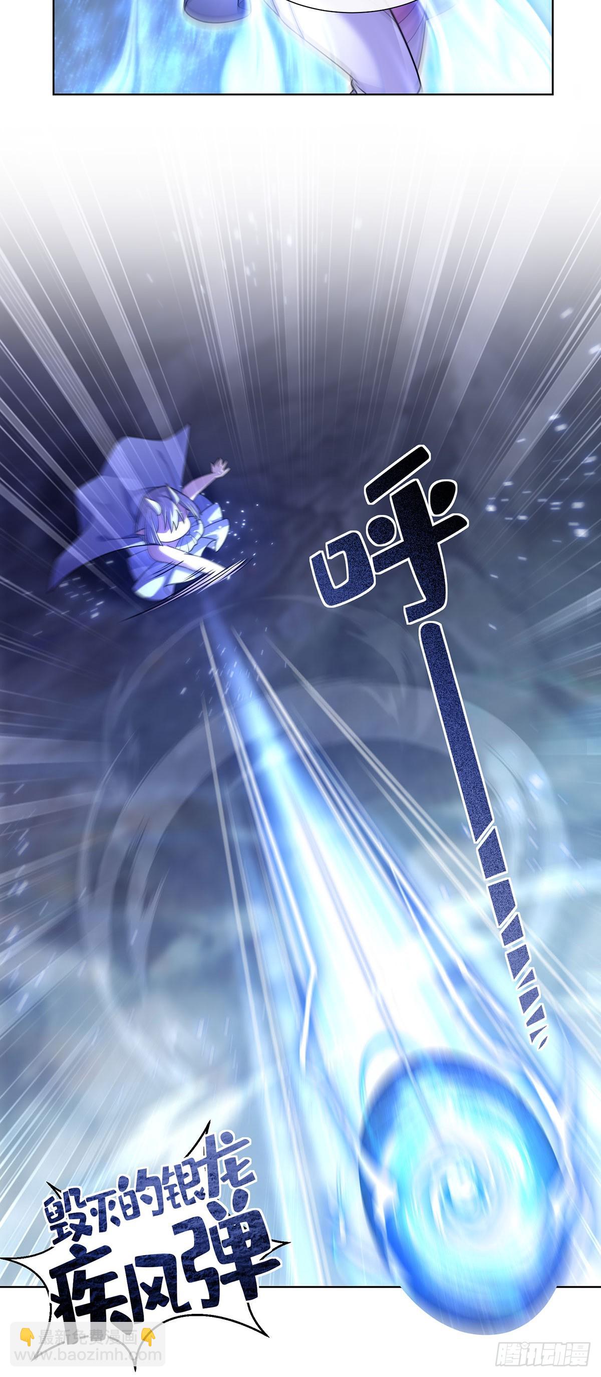 放开我的指挥官-第26话