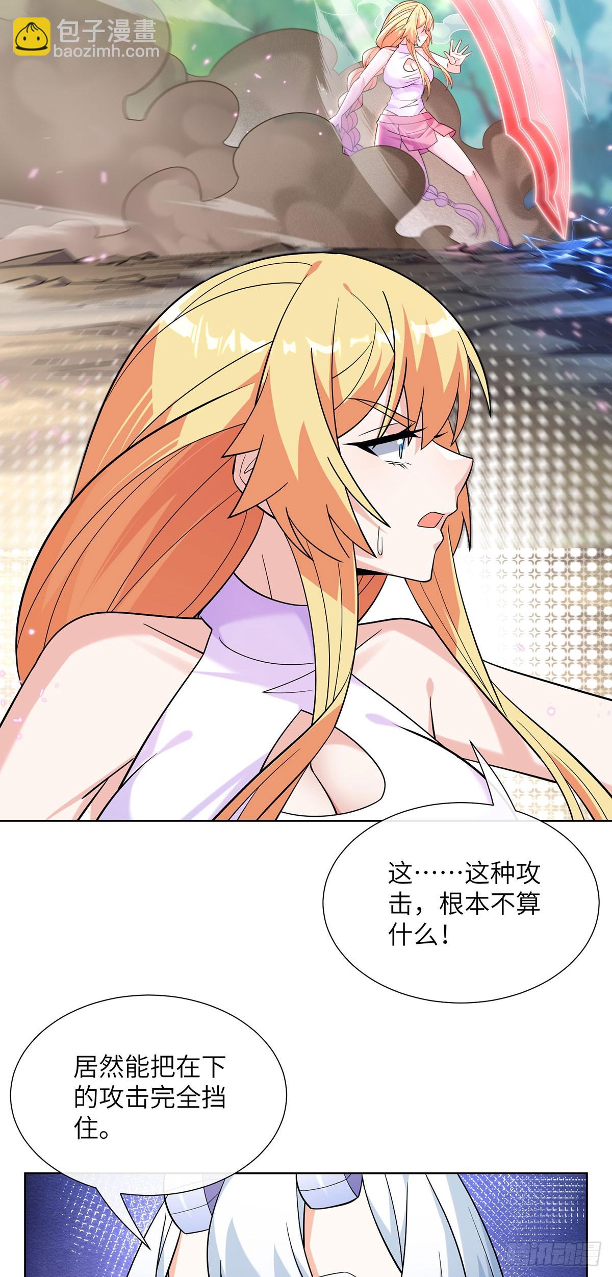 放开我的指挥官-第26话