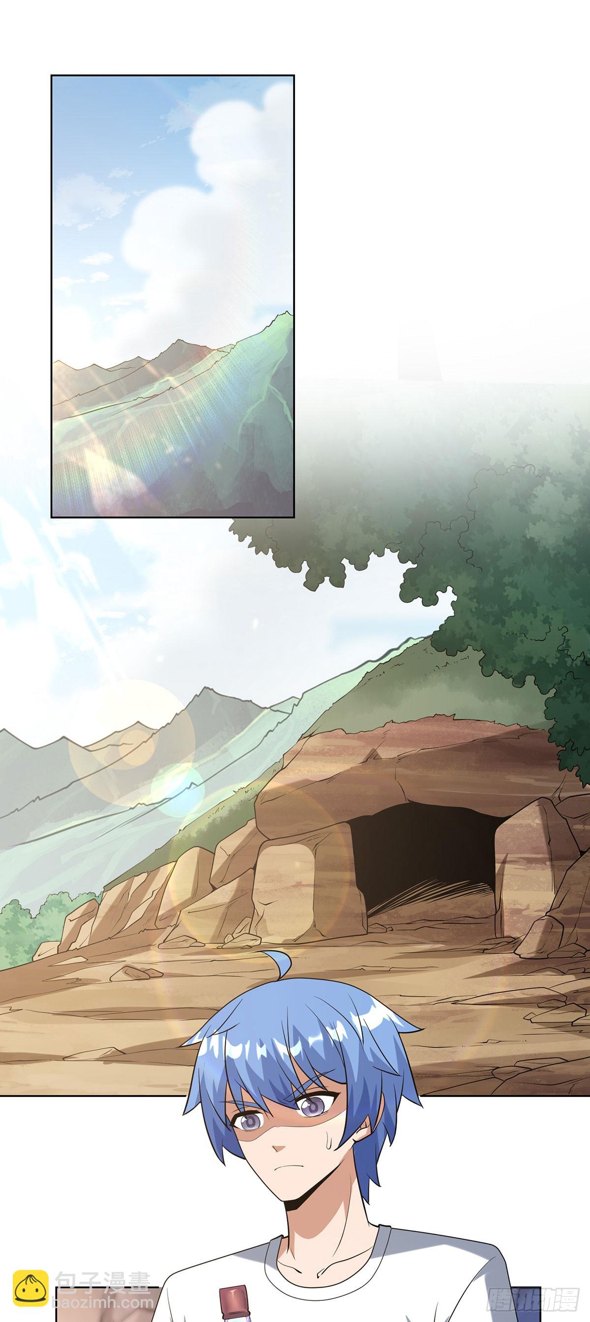 放开我的指挥官-第26话