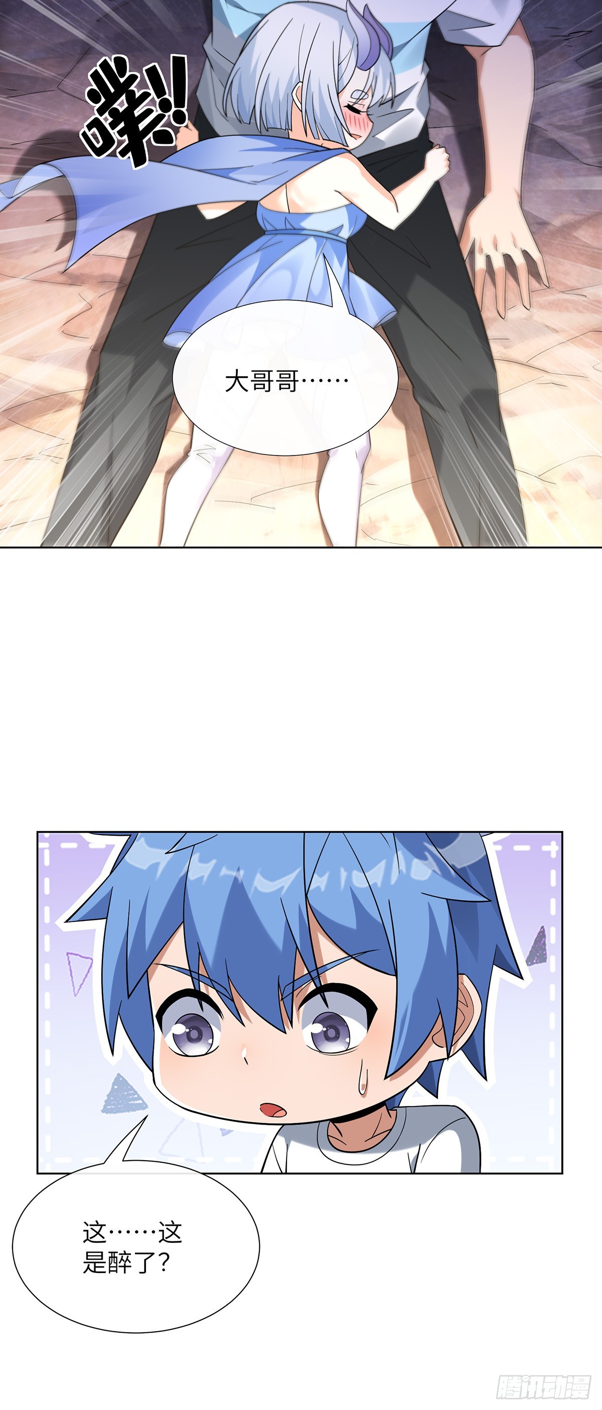 放开我的指挥官-第26话