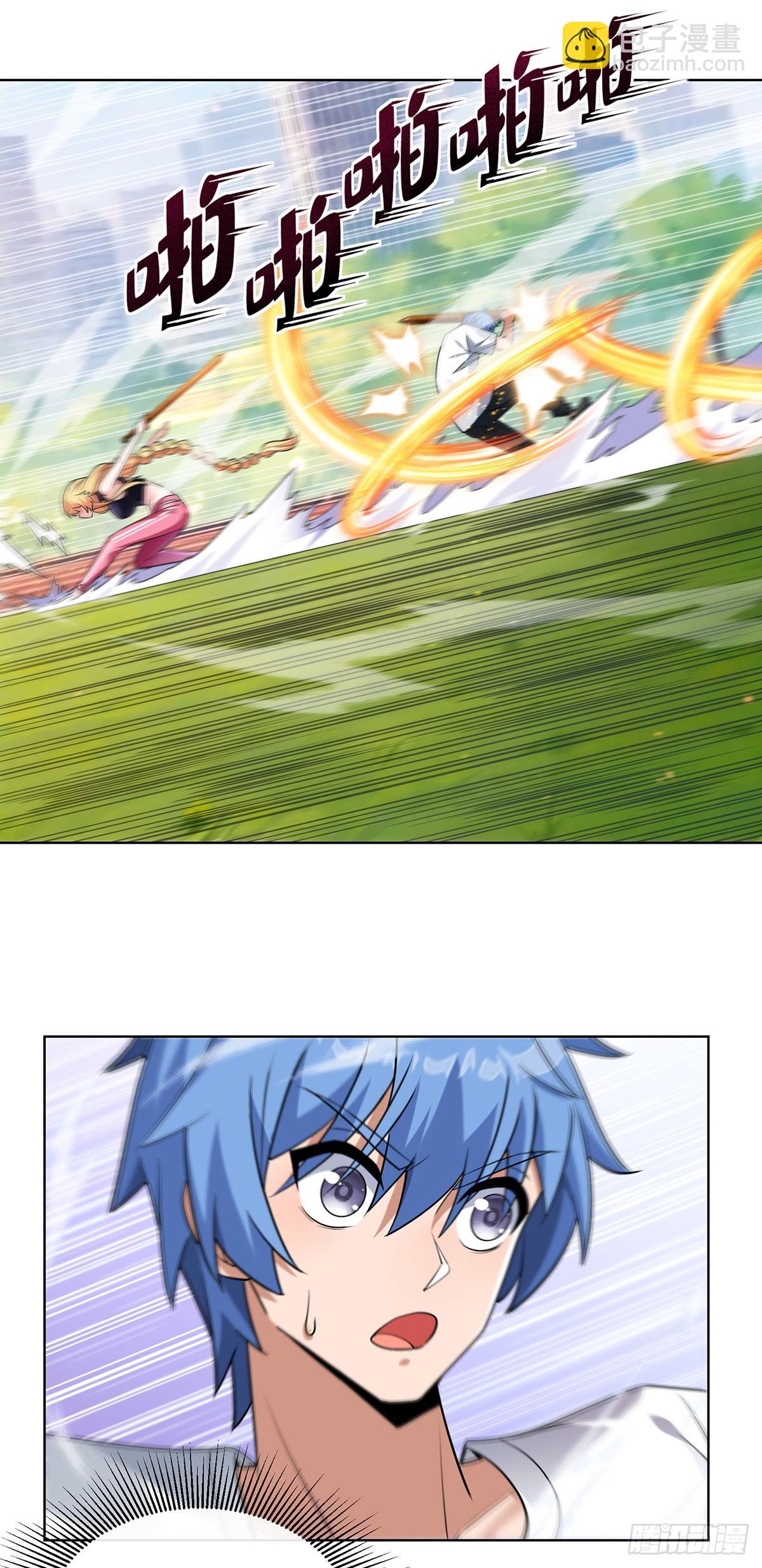 战斗训练-第28话