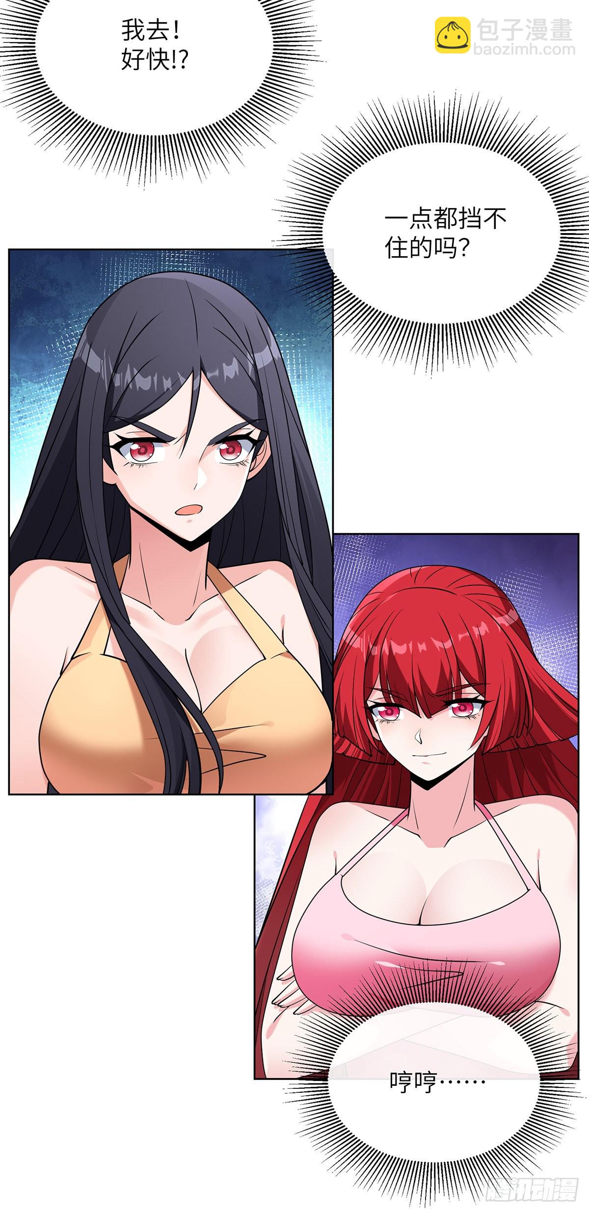 战斗训练-第28话