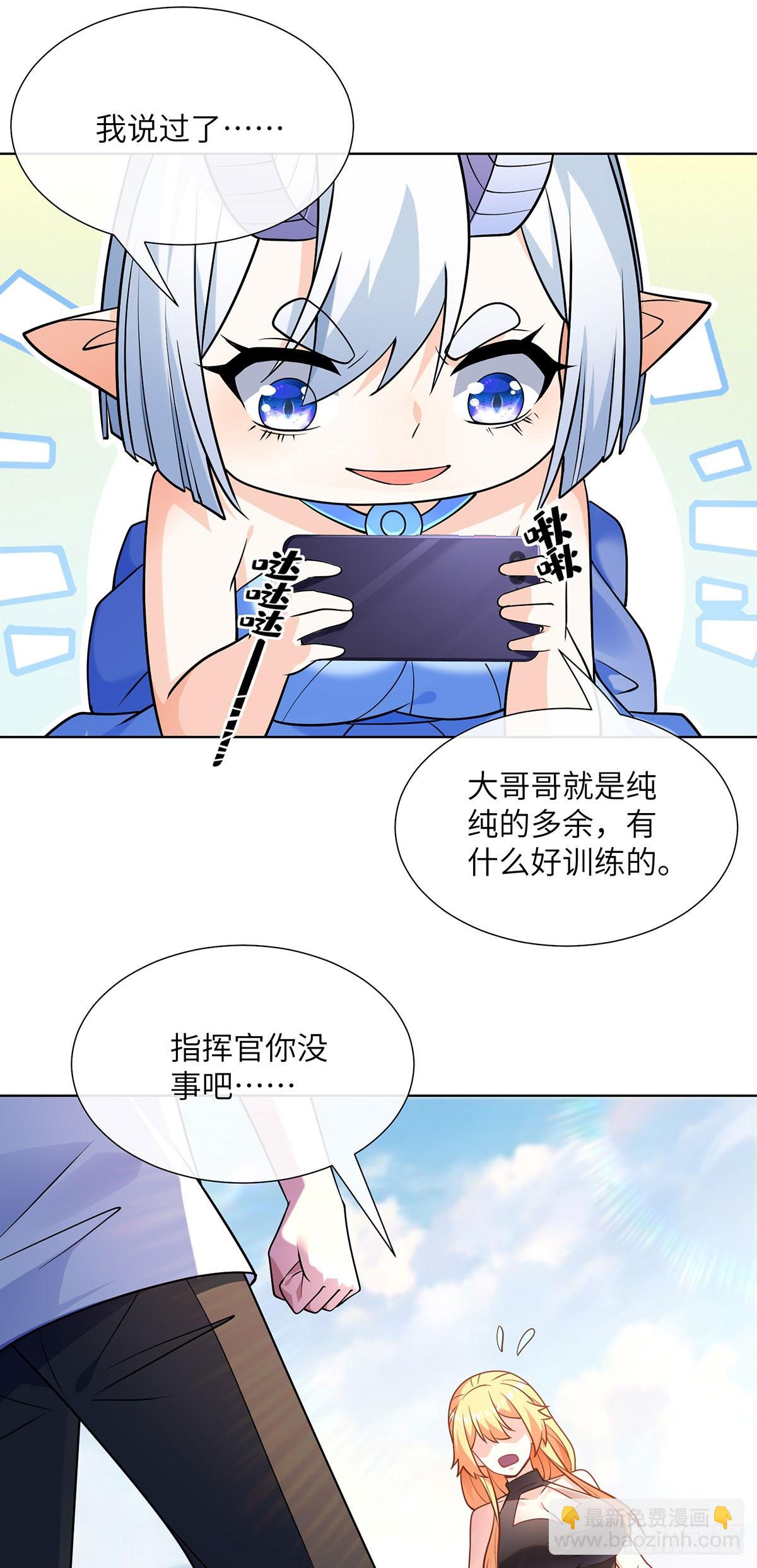 战斗训练-第28话