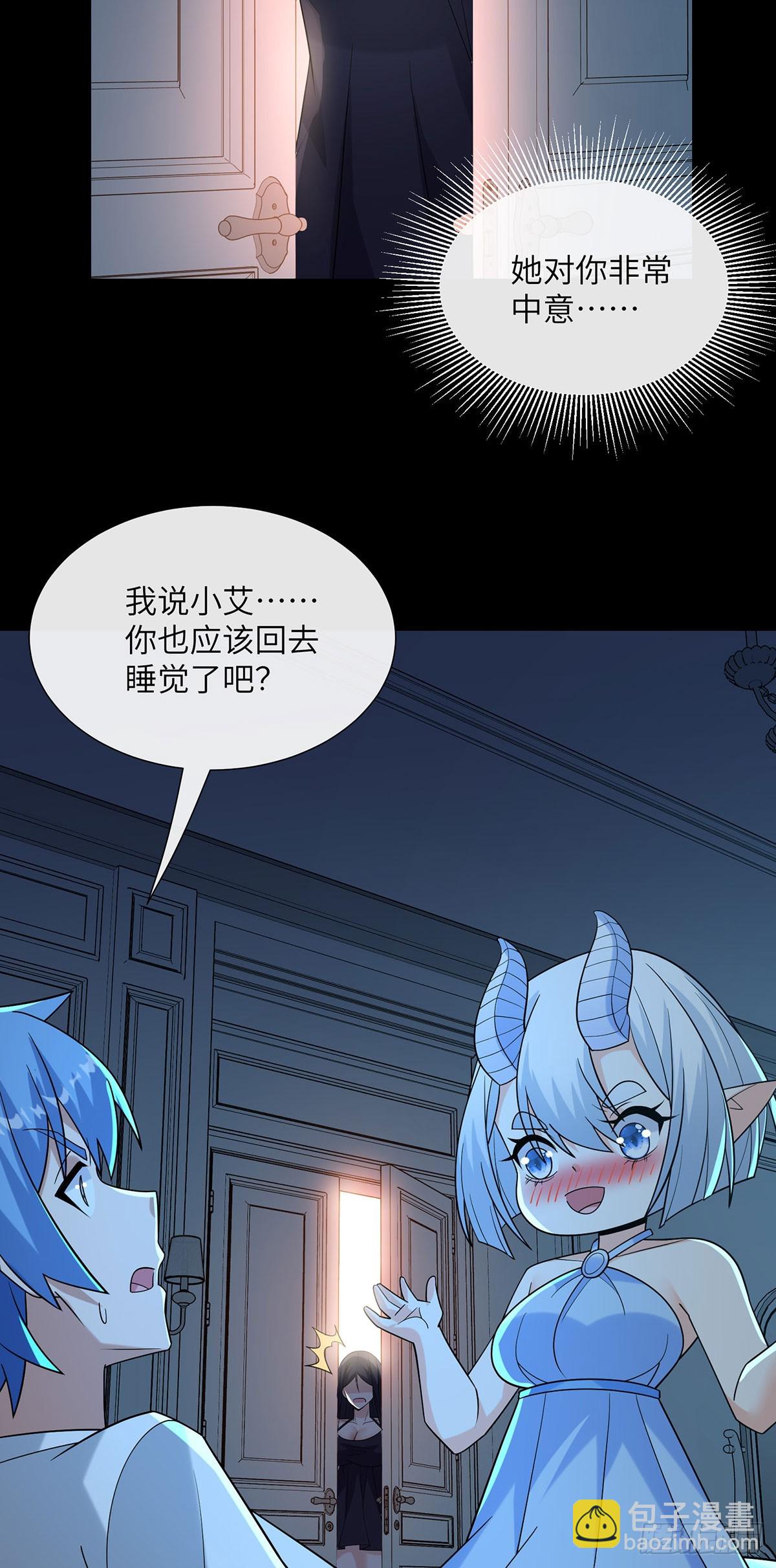 战斗训练-第28话