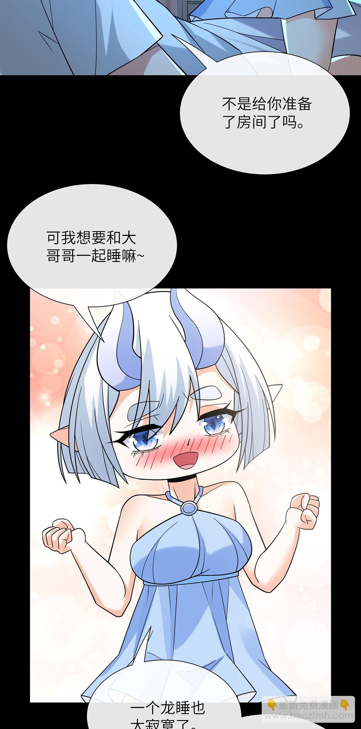 战斗训练-第28话