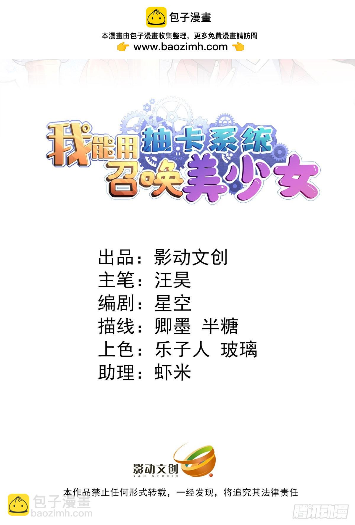 战斗训练-第28话