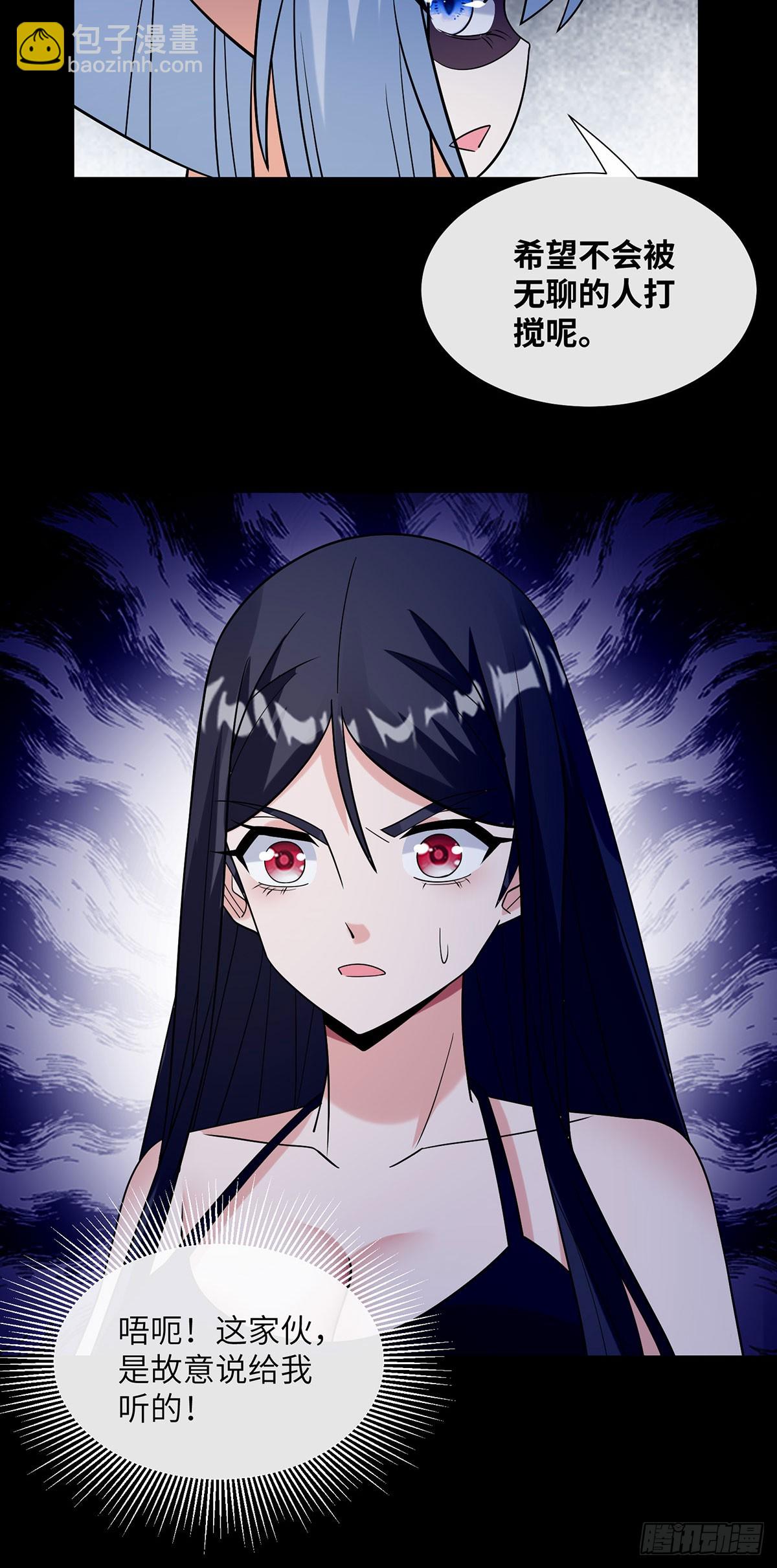 战斗训练-第28话