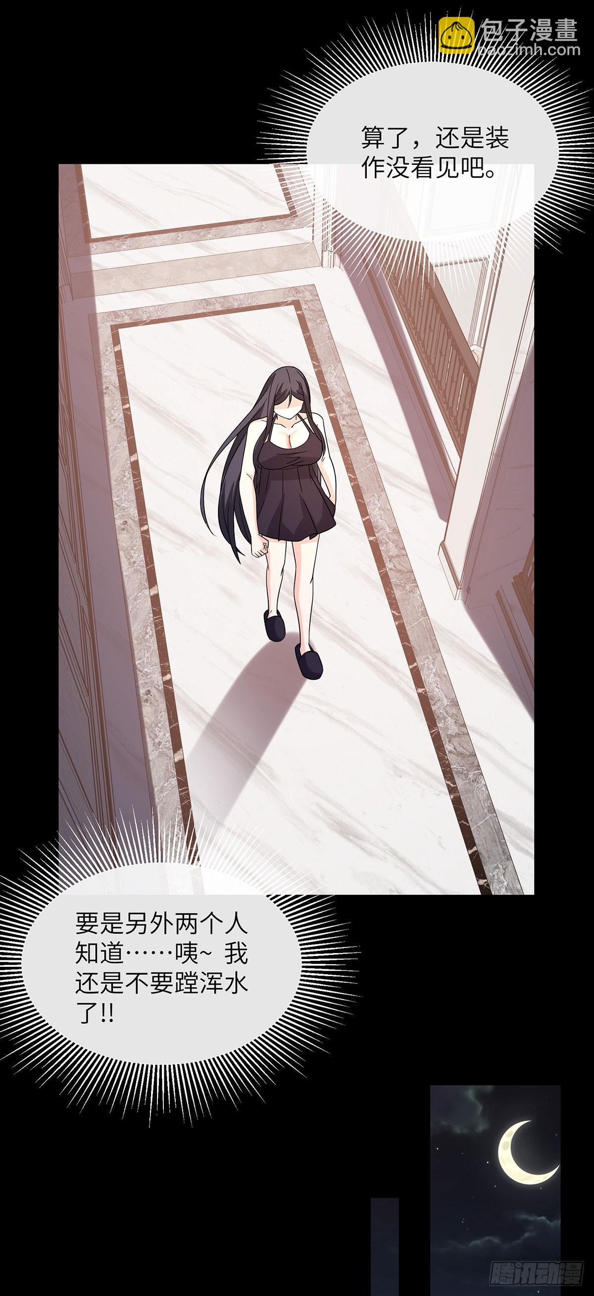 战斗训练-第28话