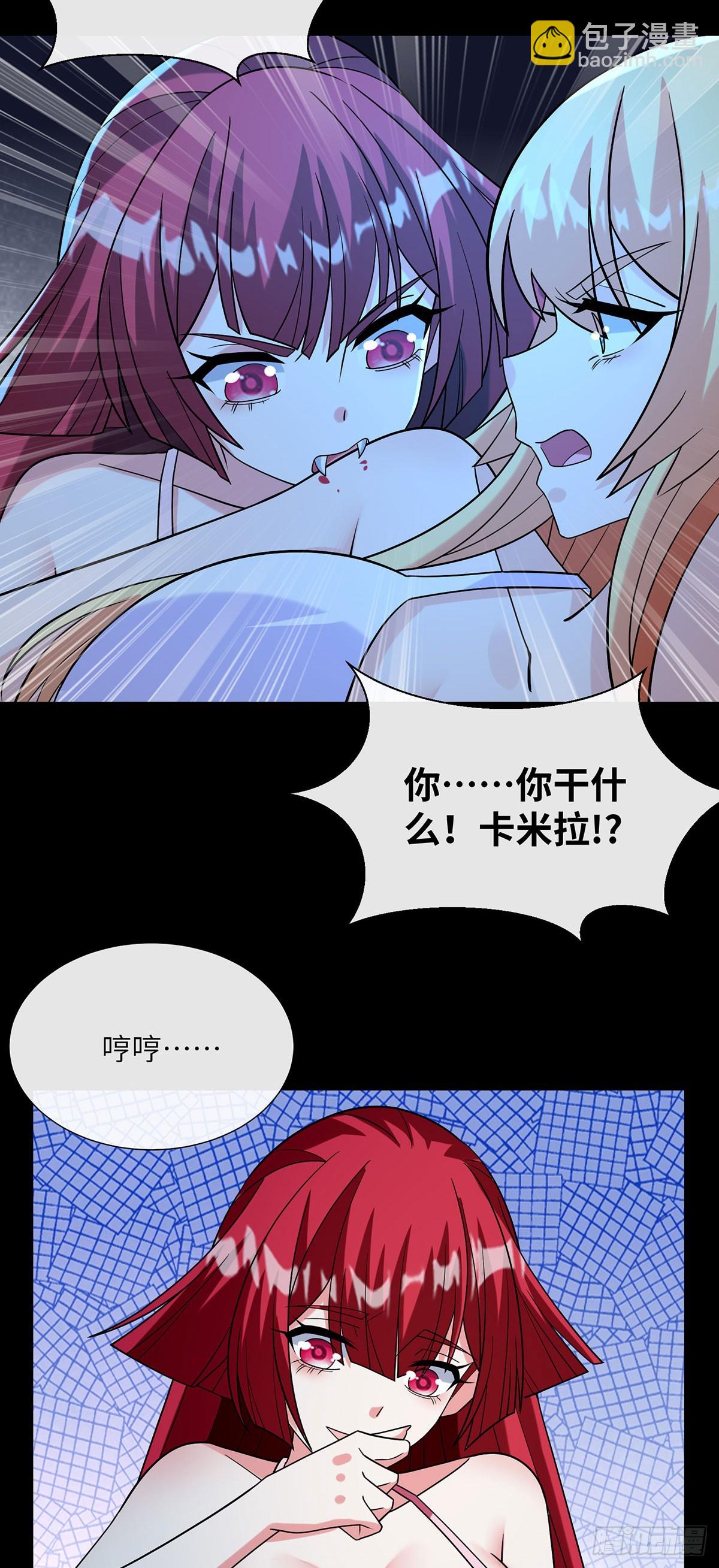 战斗训练-第28话