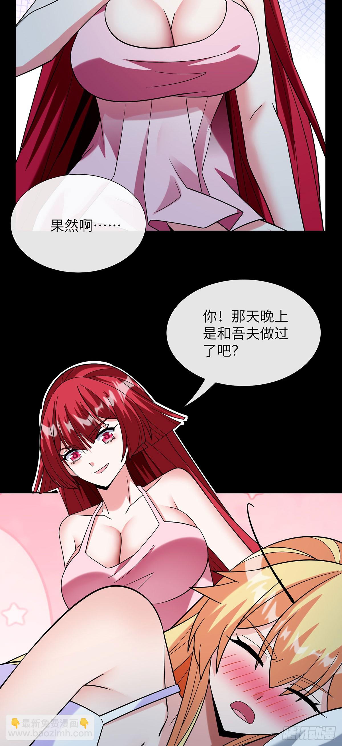 战斗训练-第28话