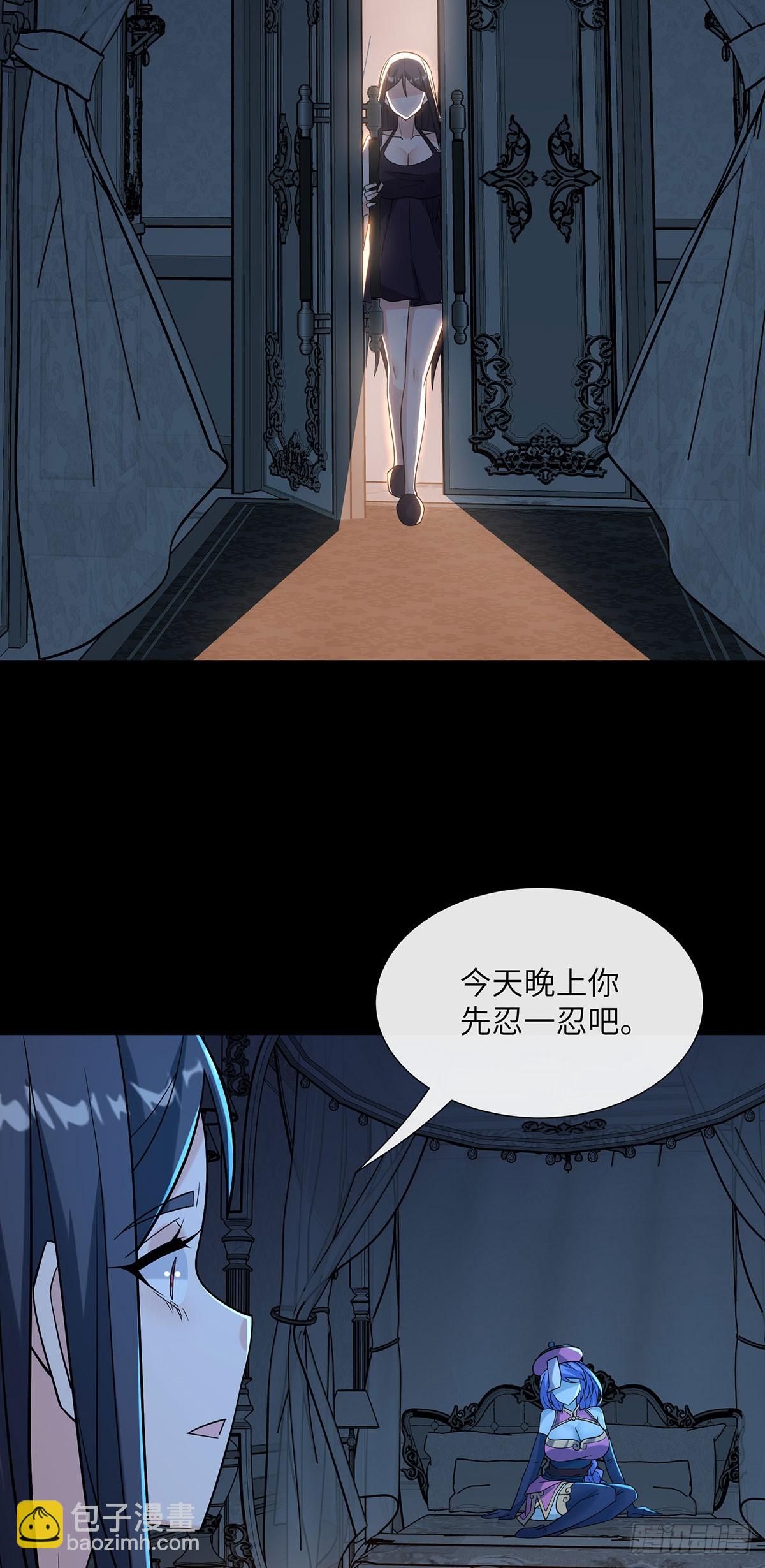 战斗训练-第28话