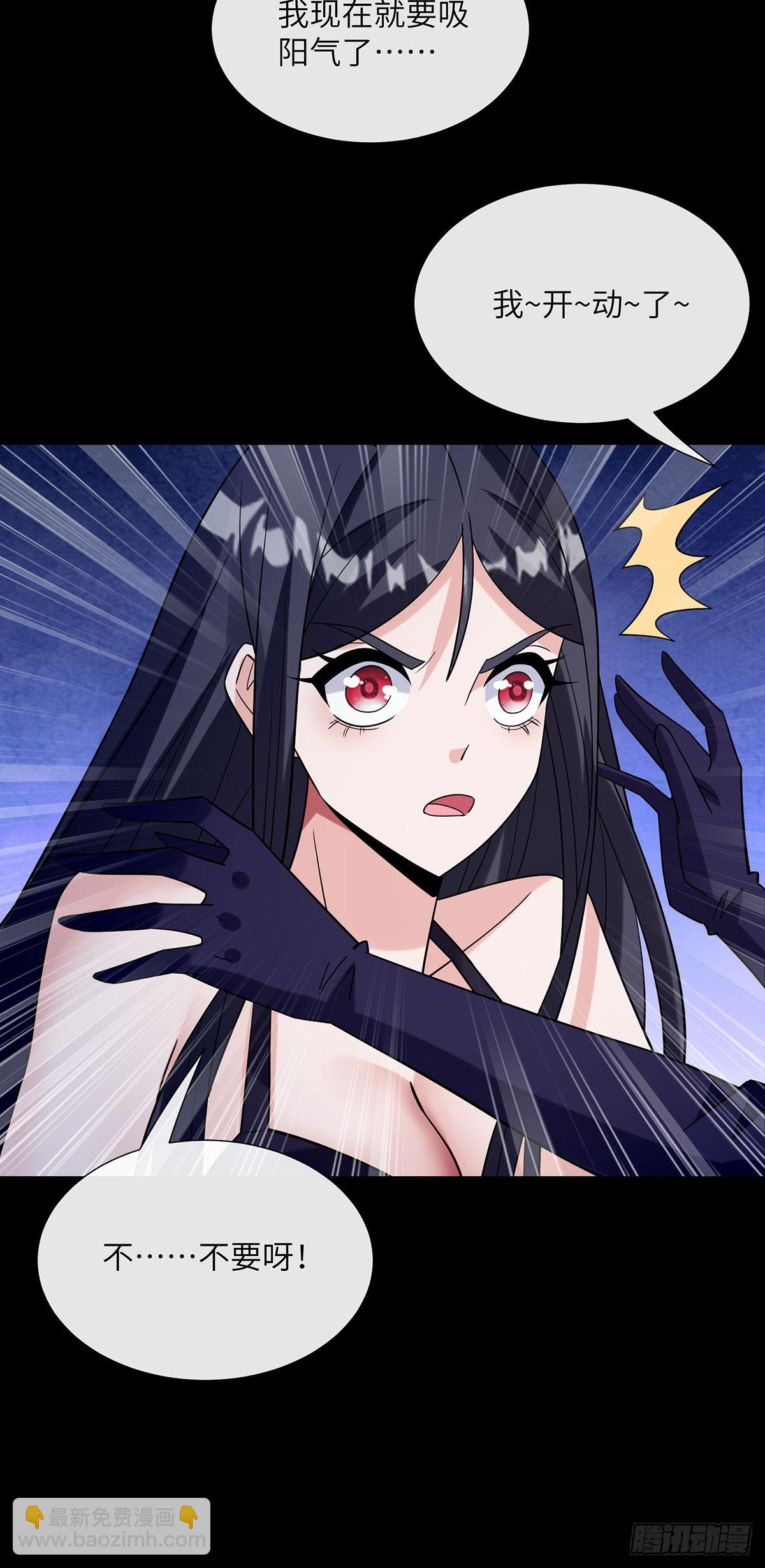 战斗训练-第28话