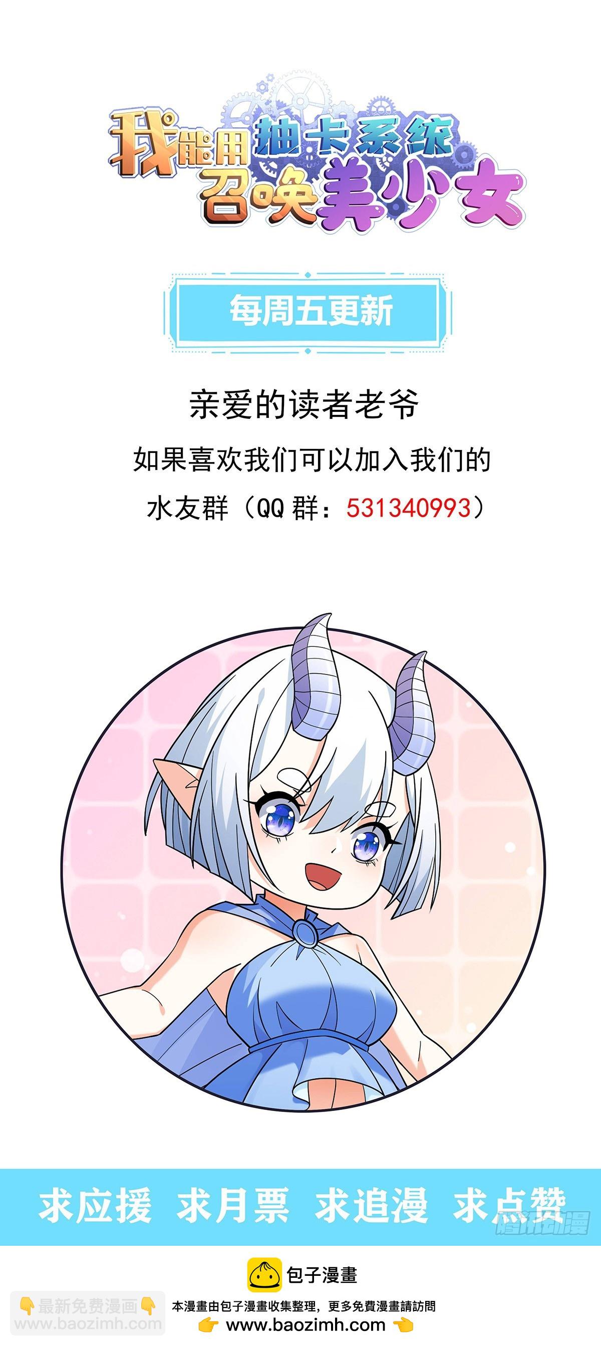 战斗训练-第28话