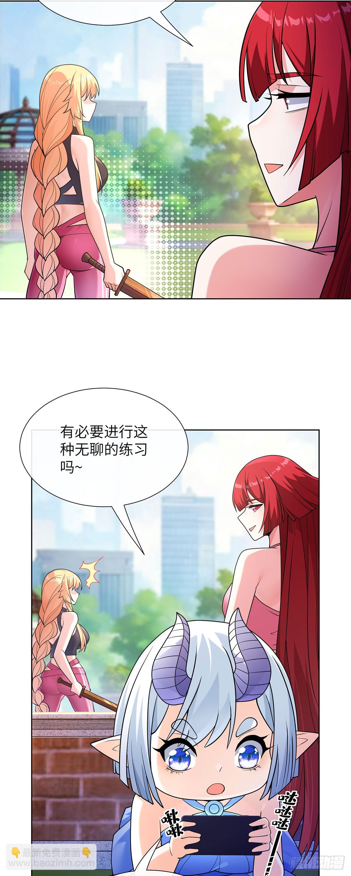 战斗训练-第28话