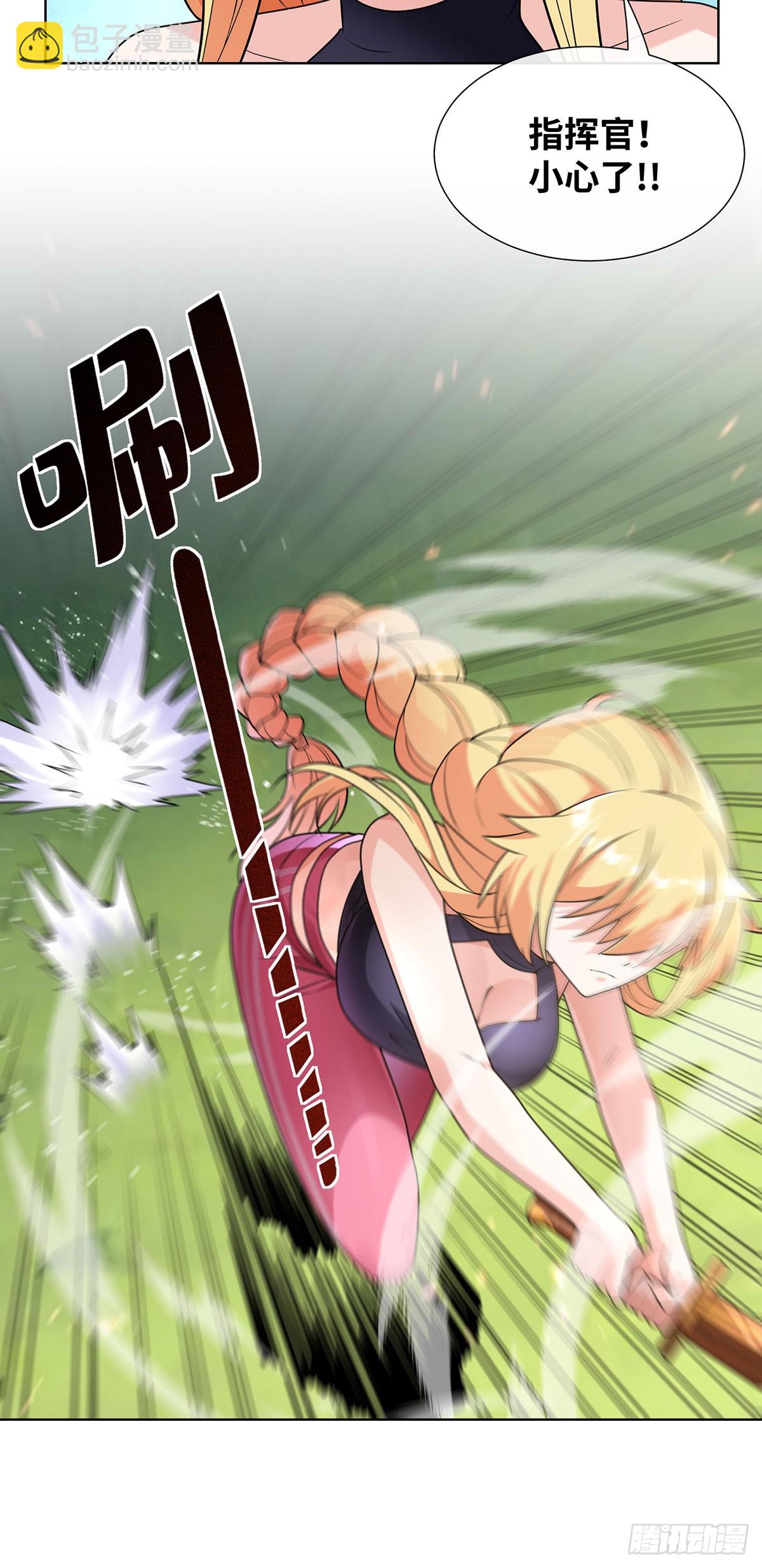 战斗训练-第28话