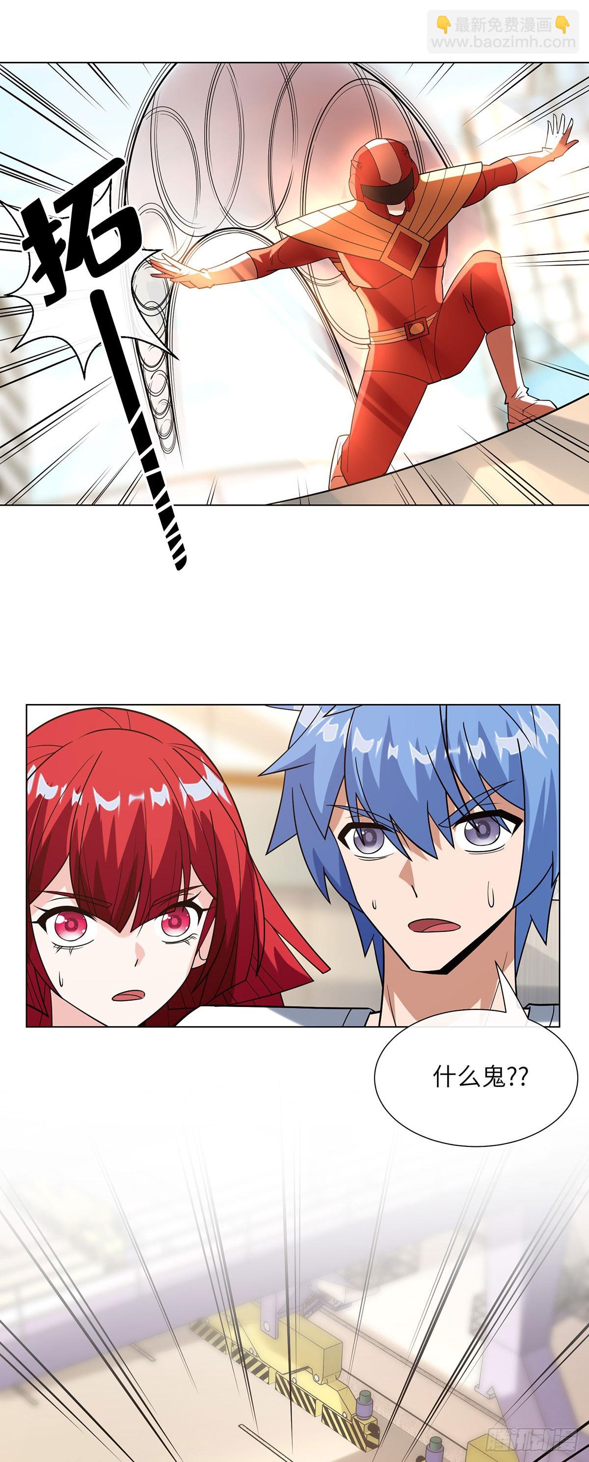 正义红战士-第30话