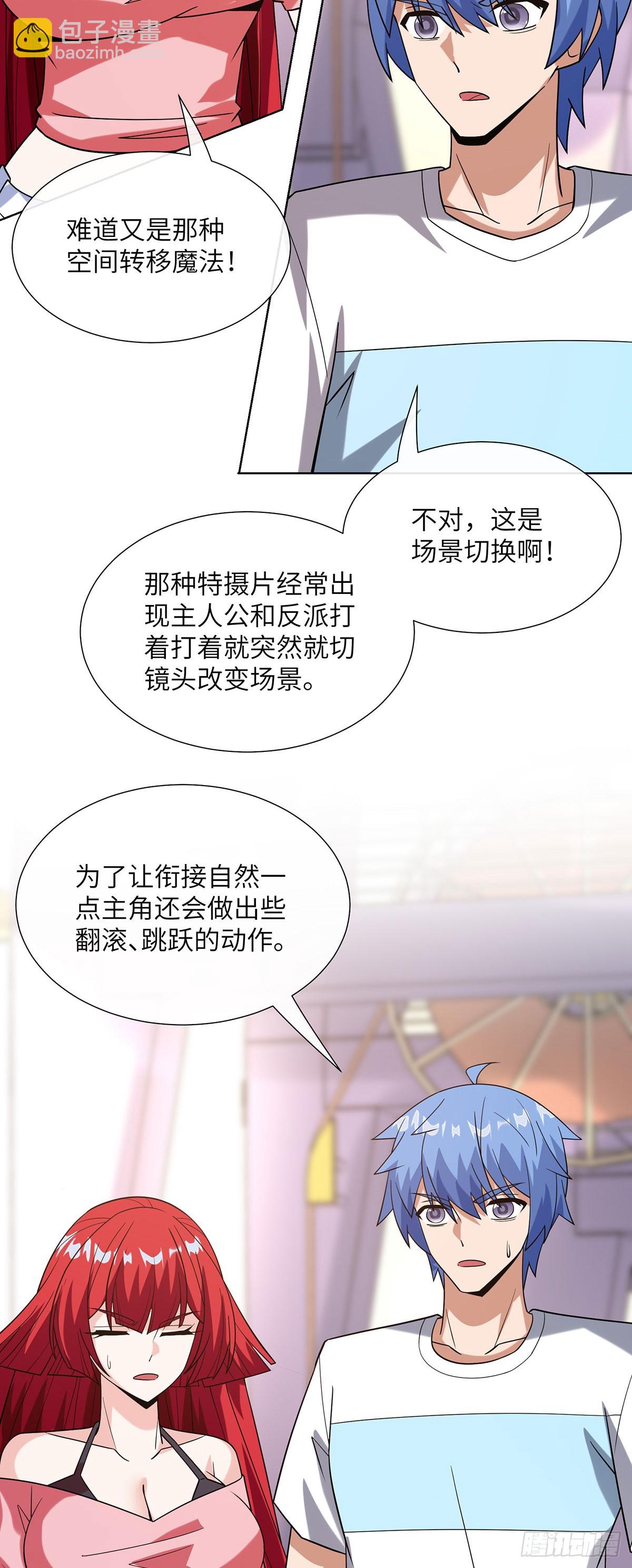 正义红战士-第30话