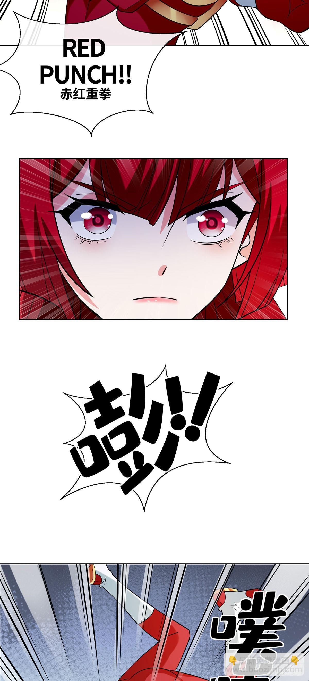 正义红战士-第30话