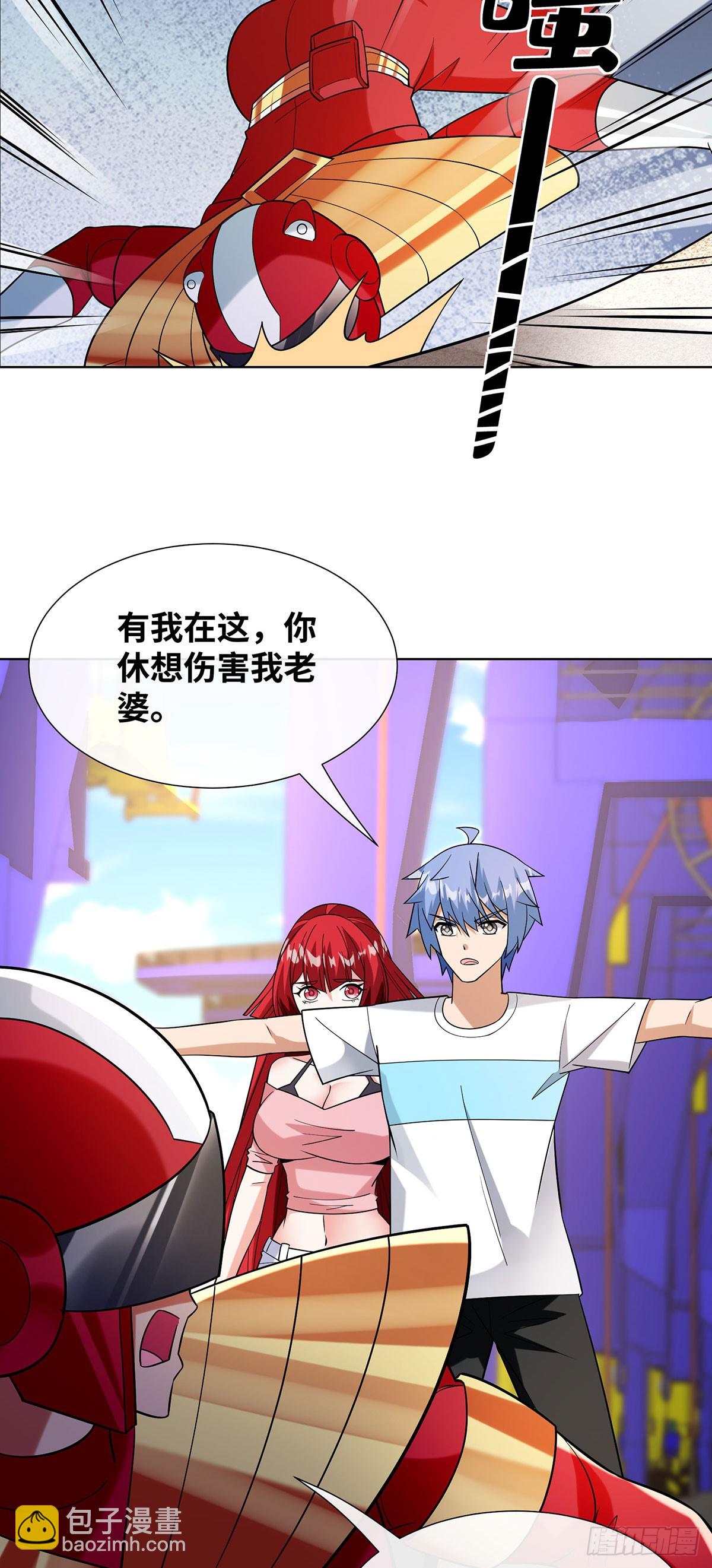 正义红战士-第30话