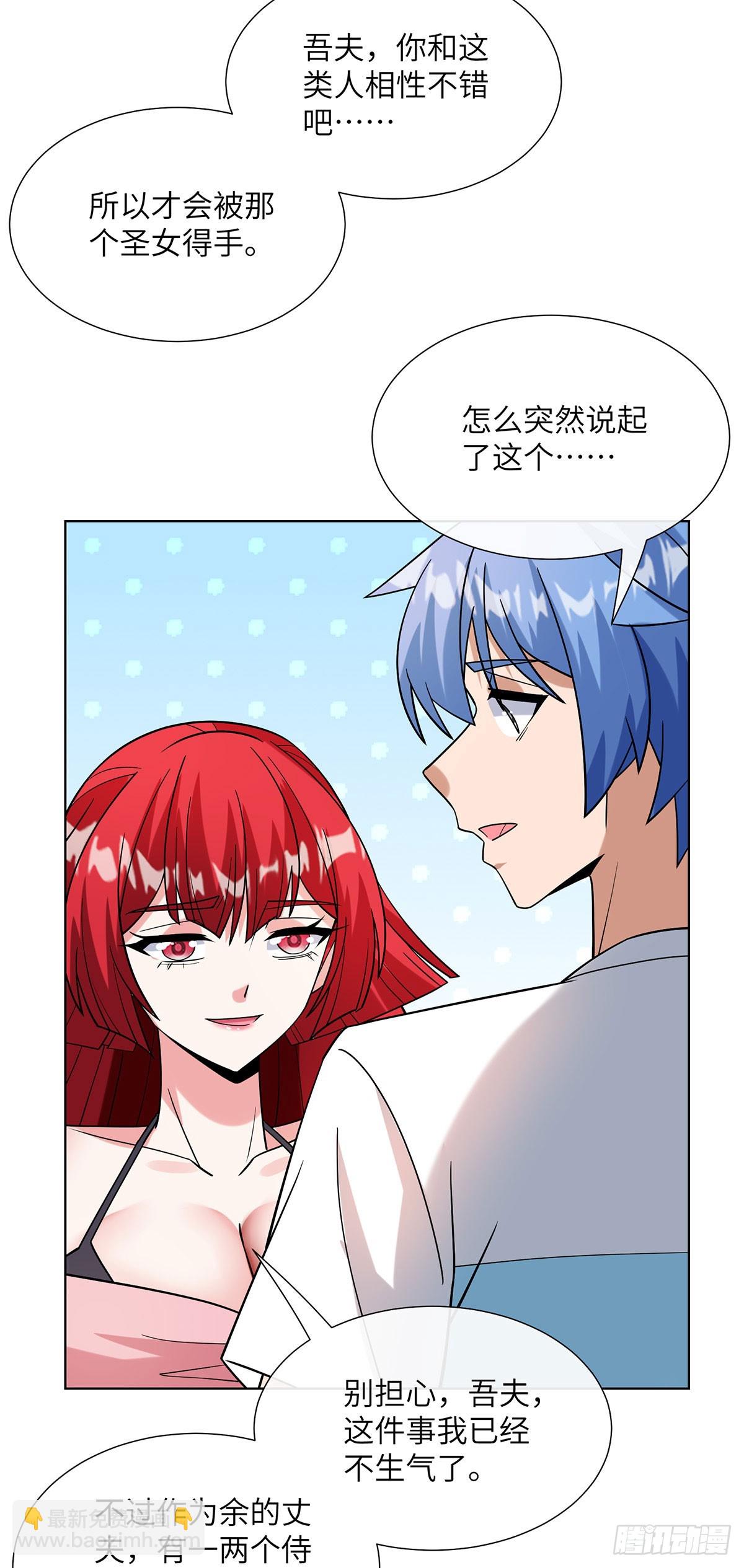 正义红战士-第30话