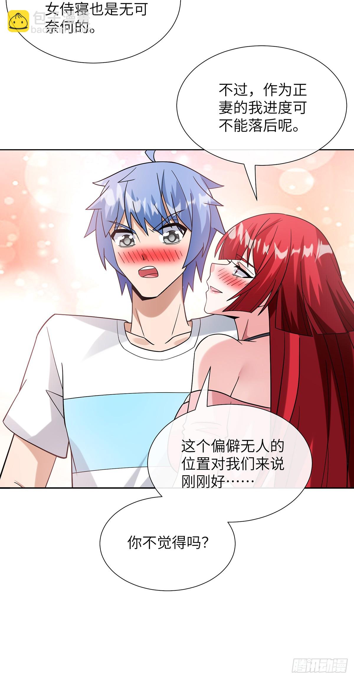 正义红战士-第30话