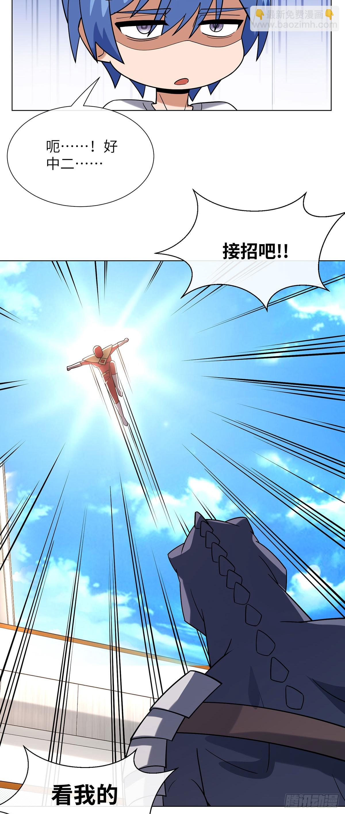 正义红战士-第30话