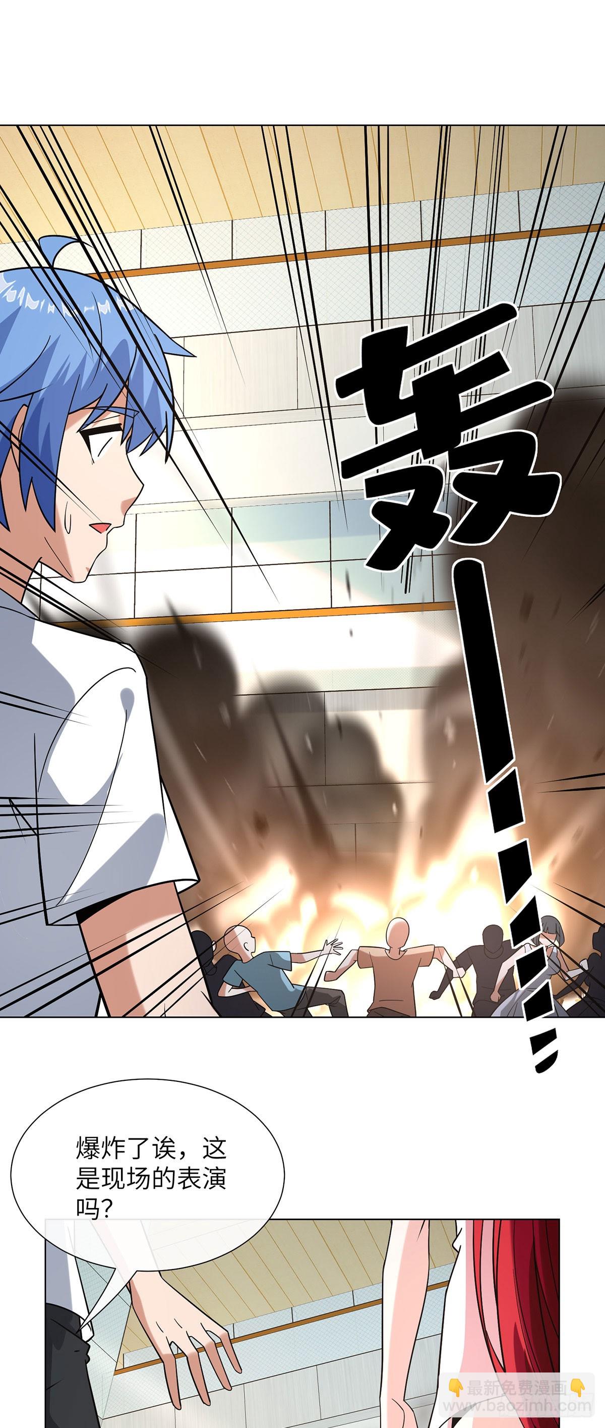 正义红战士-第30话