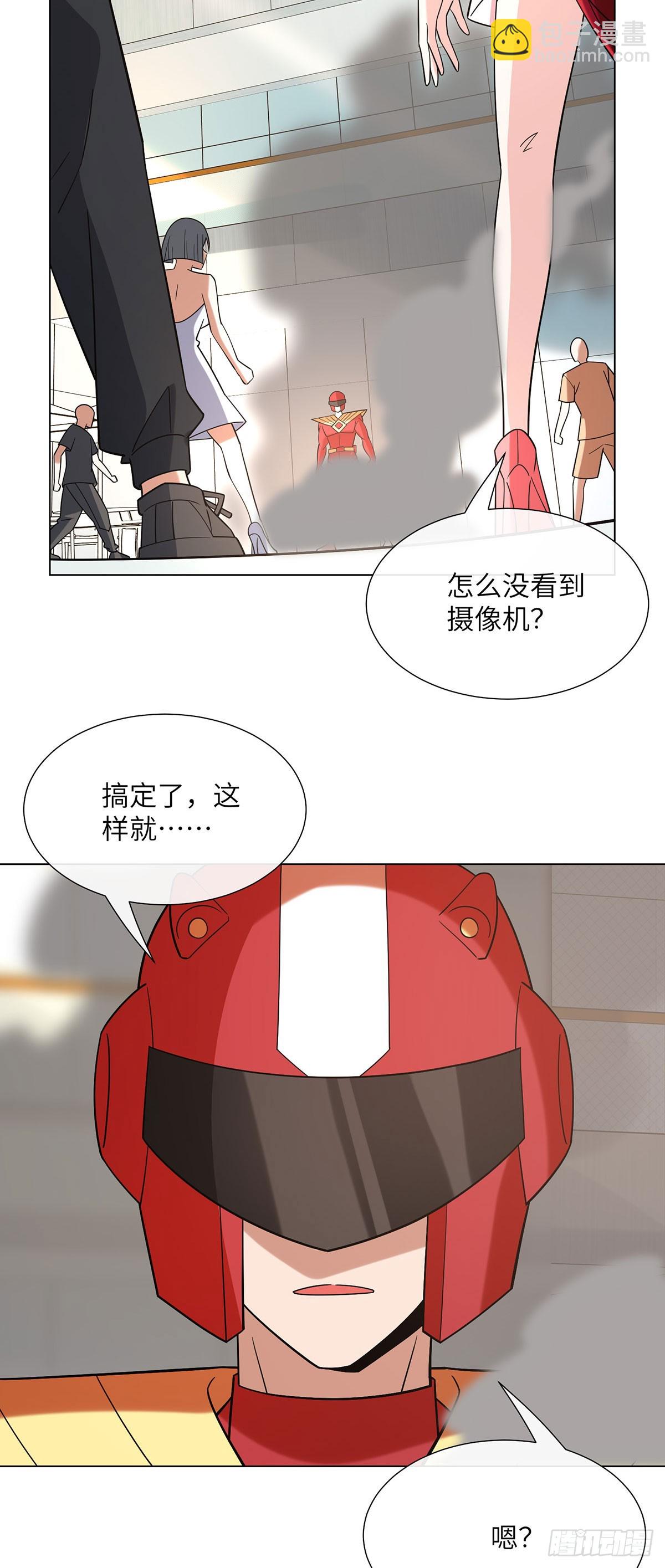 正义红战士-第30话