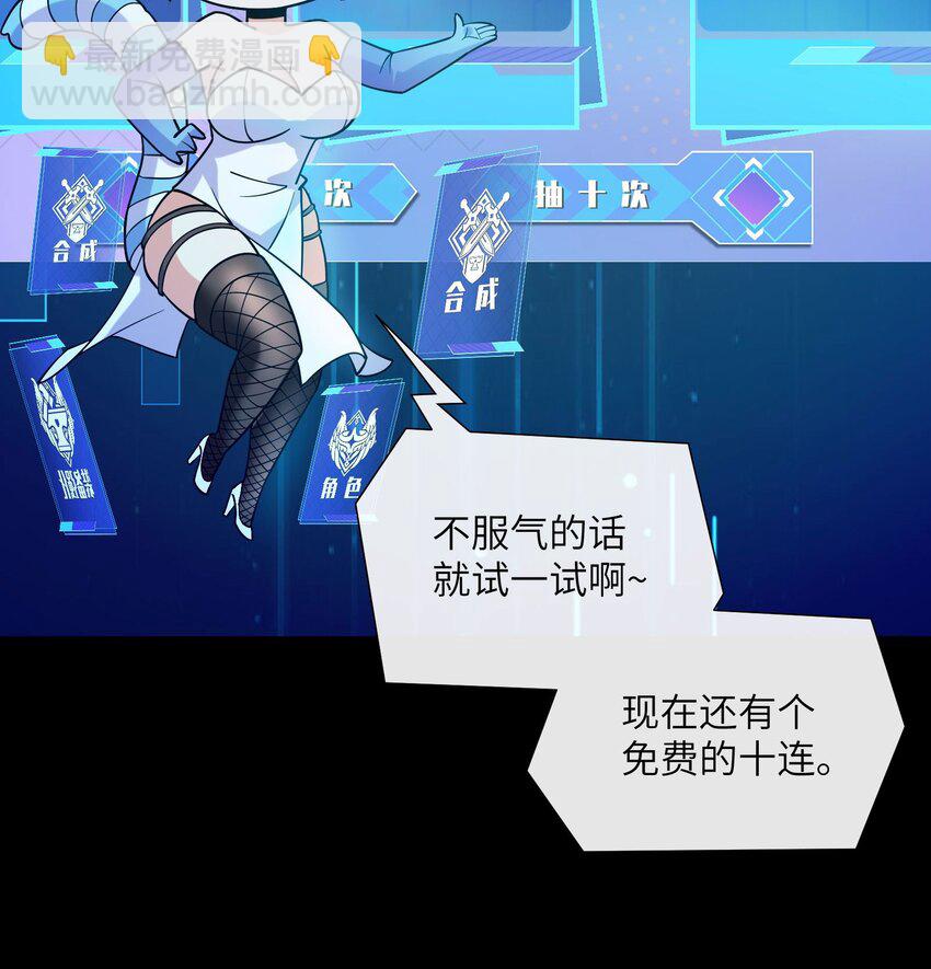 03 校花是敌人？(1/2)-第4话