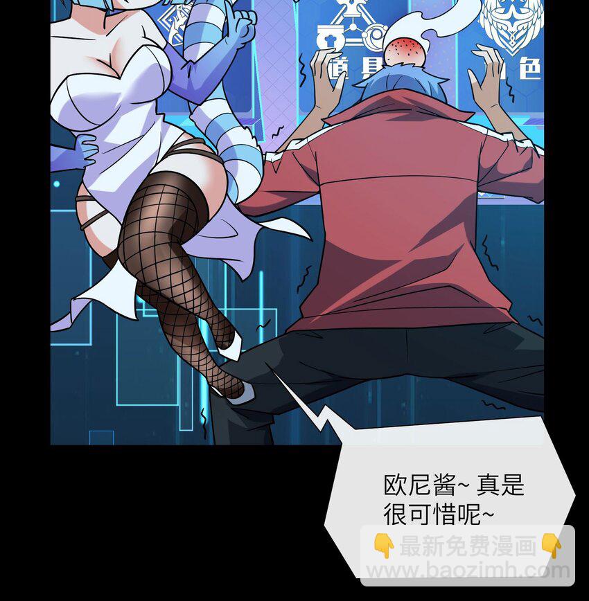 03 校花是敌人？(1/2)-第4话