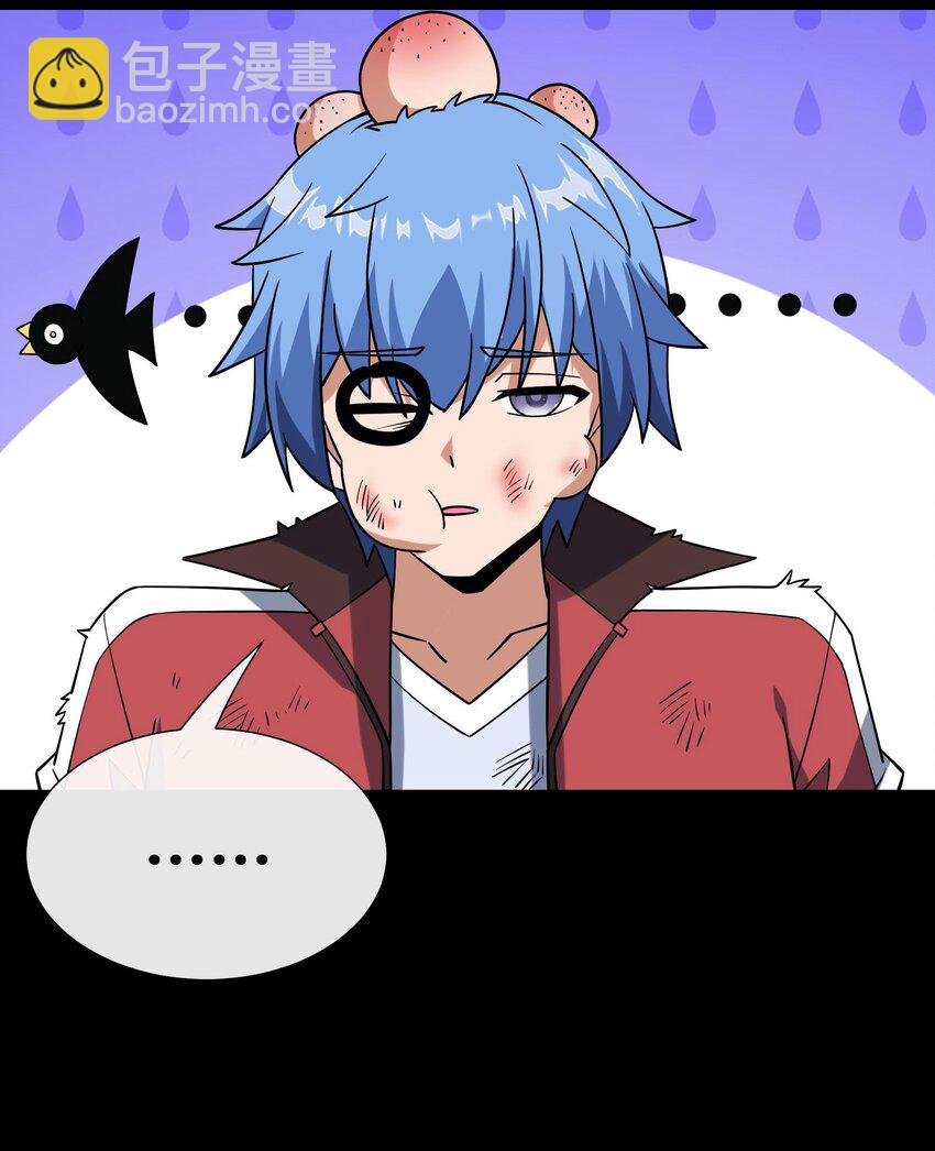 03 校花是敌人？(1/2)-第4话