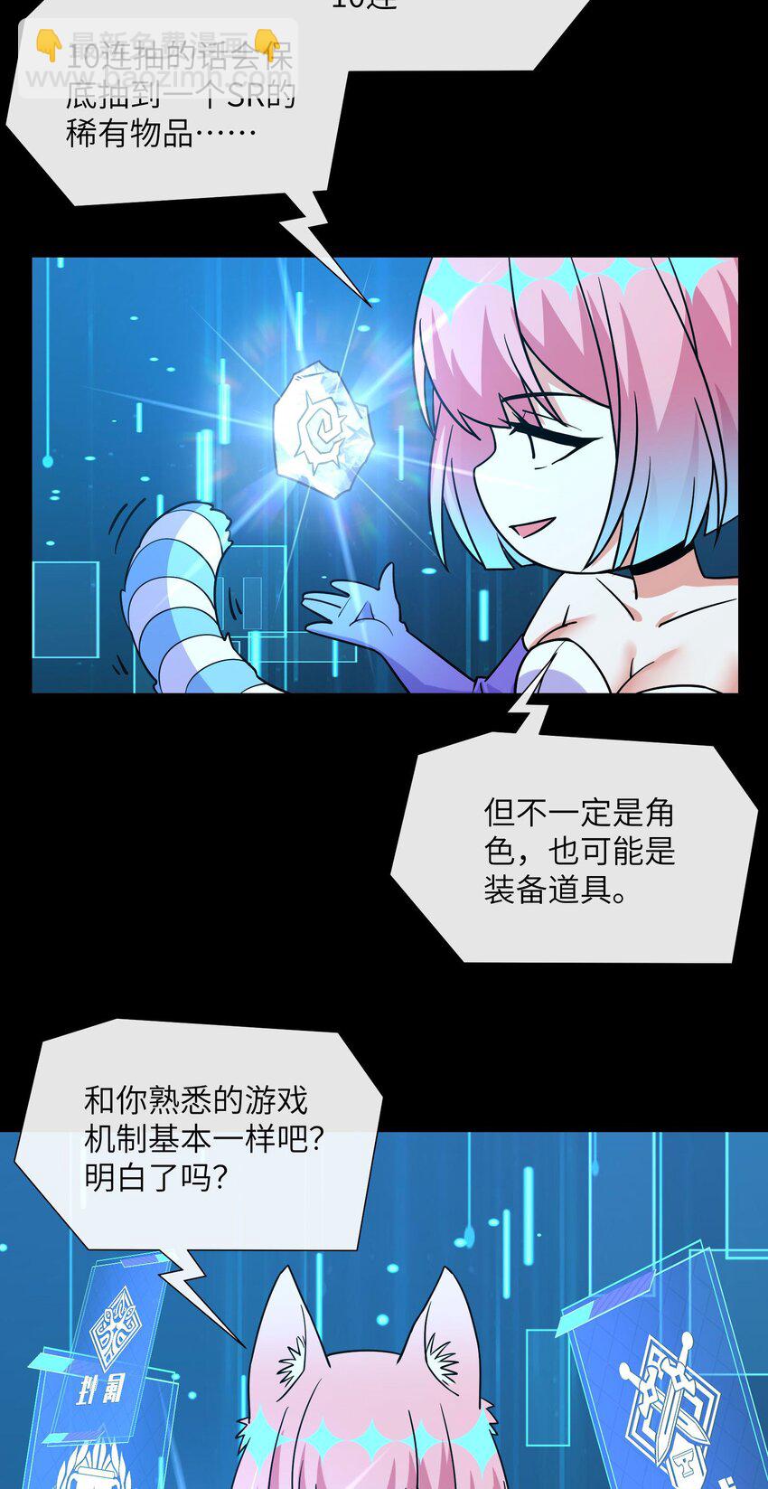 03 校花是敌人？(1/2)-第4话