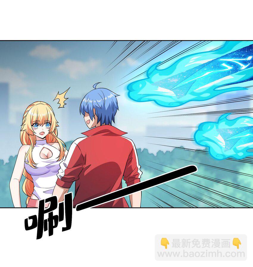 03 校花是敌人？(1/2)-第4话