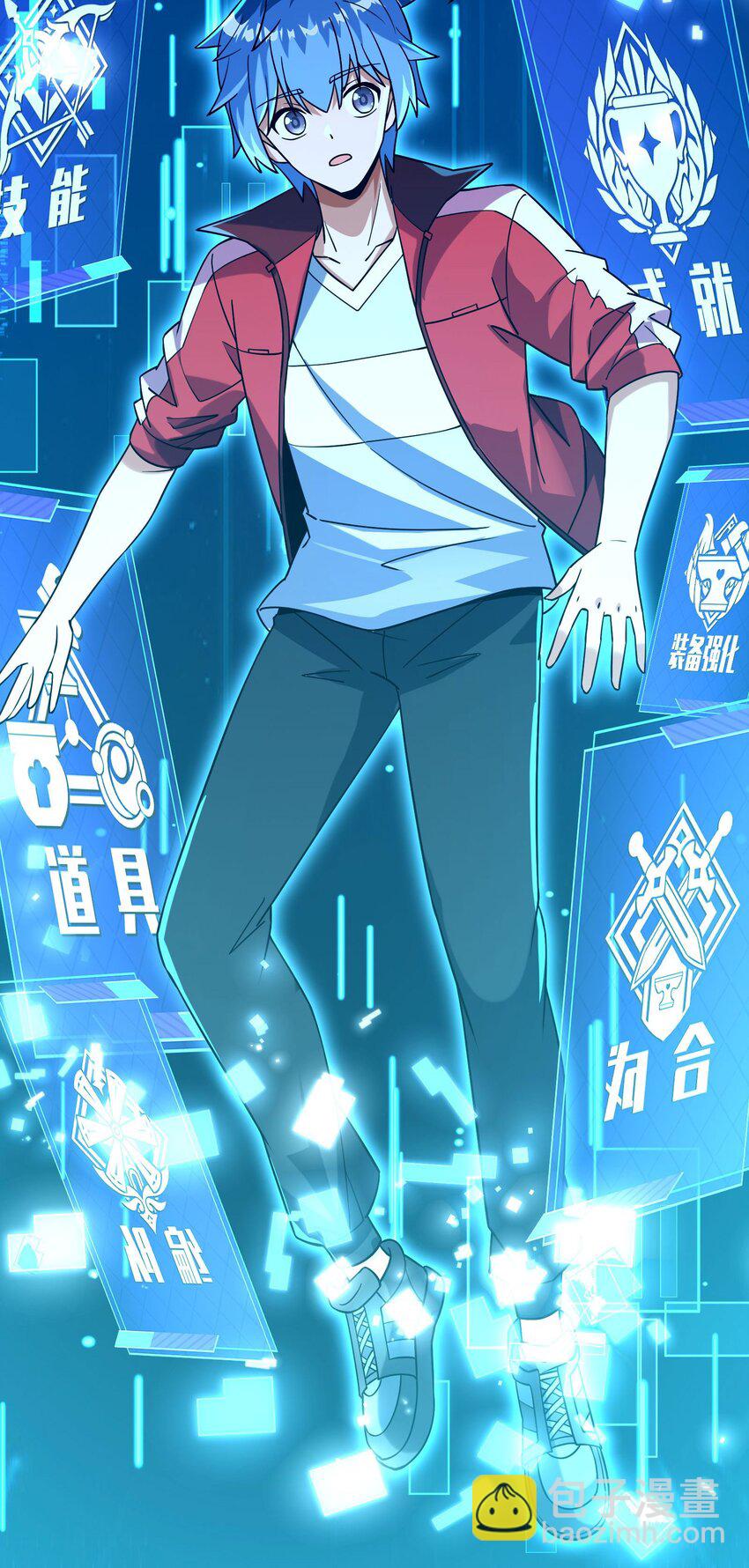 03 校花是敌人？(1/2)-第4话