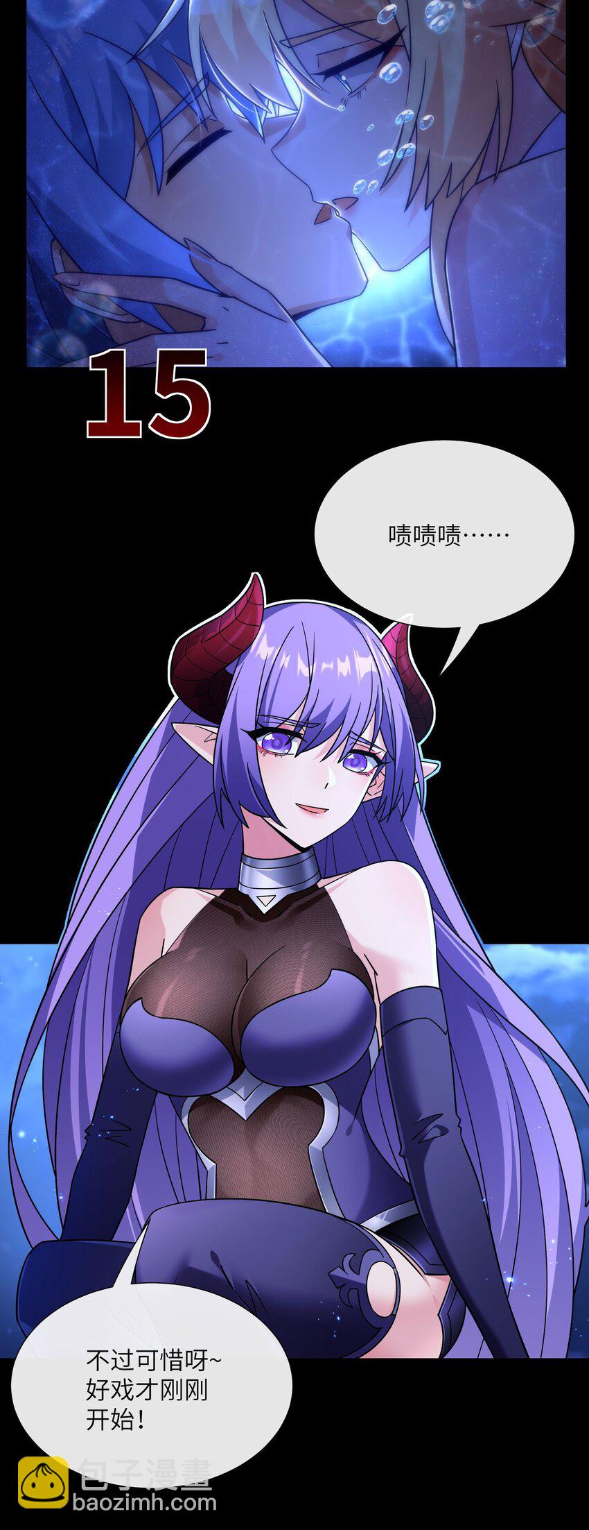 05 异界碎片-第6话