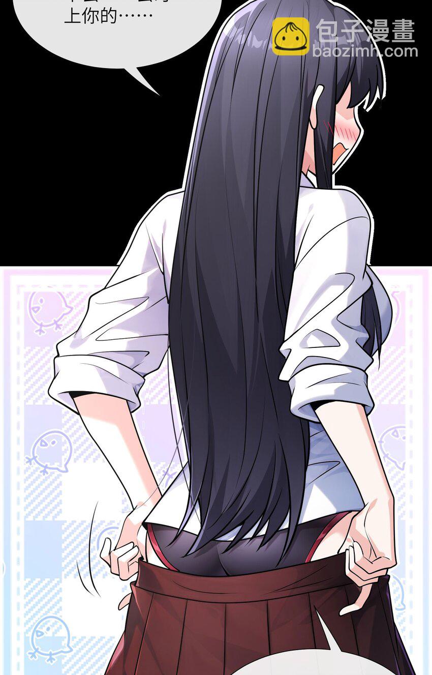 05 异界碎片-第6话