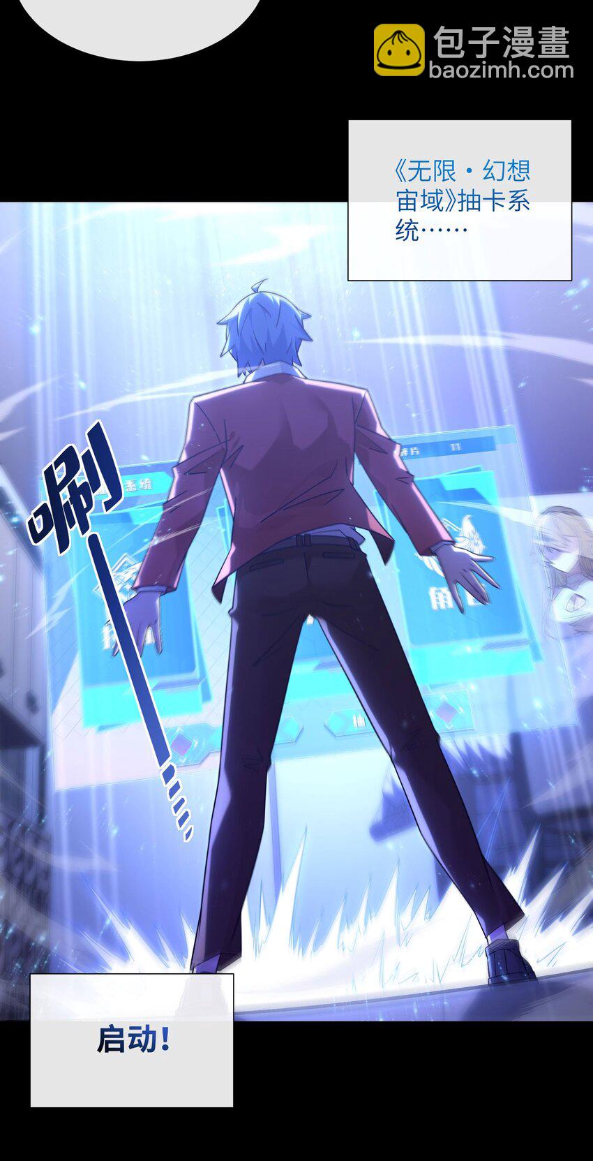 07 吸血鬼女王-第8话