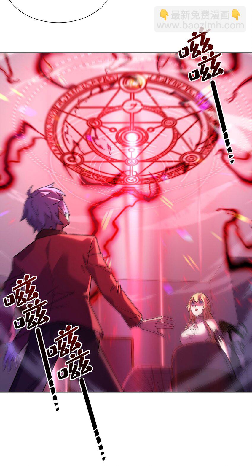 07 吸血鬼女王-第8话