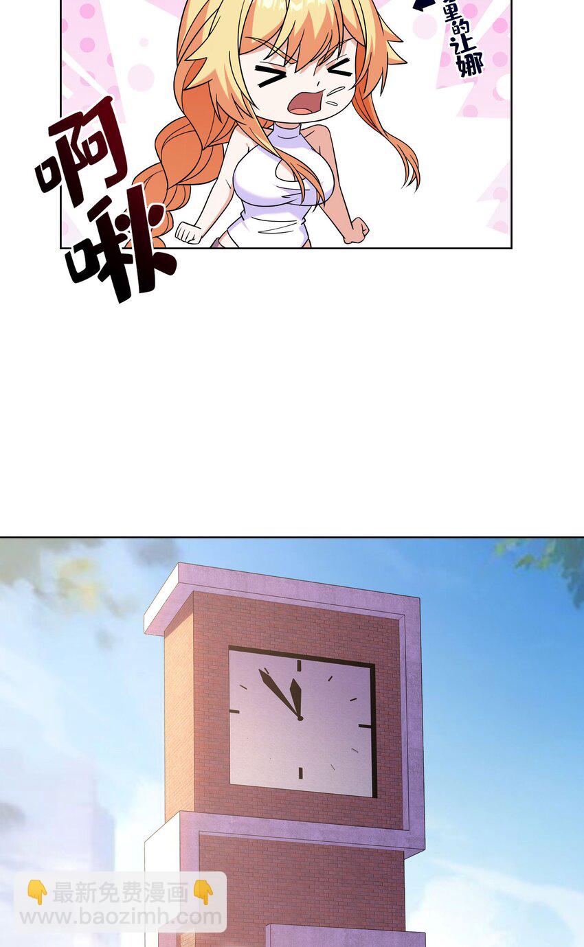 07 吸血鬼女王-第8话