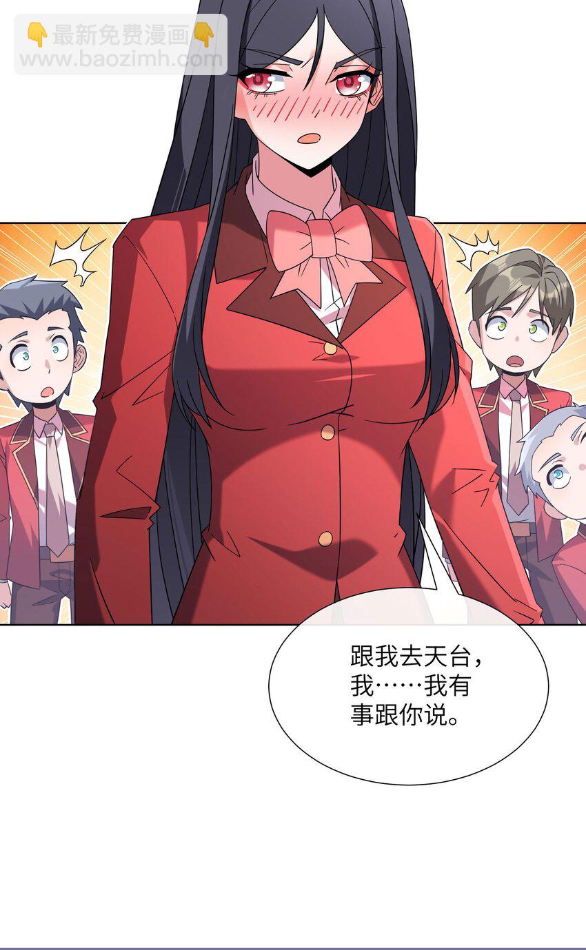 07 吸血鬼女王-第8话