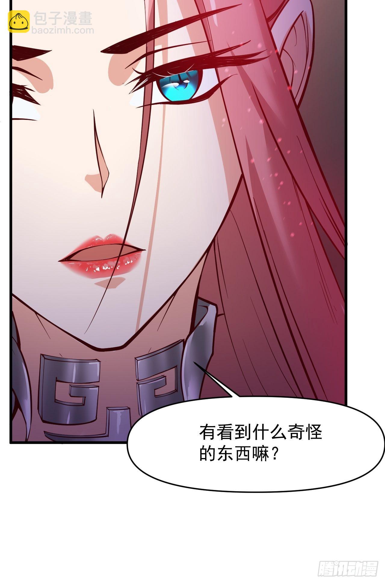 蠢萌的鱼小婉(1/2)-第12话