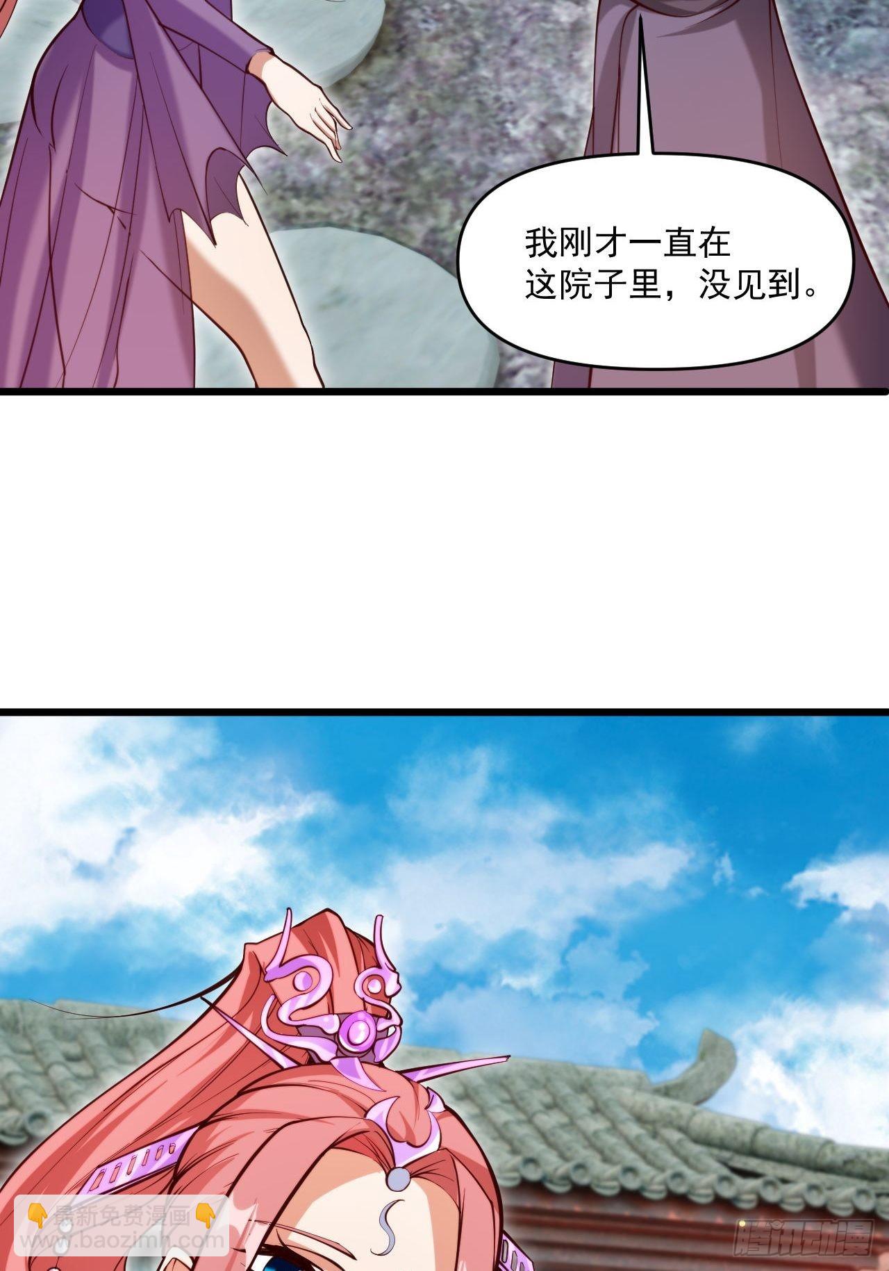 蠢萌的鱼小婉(1/2)-第12话