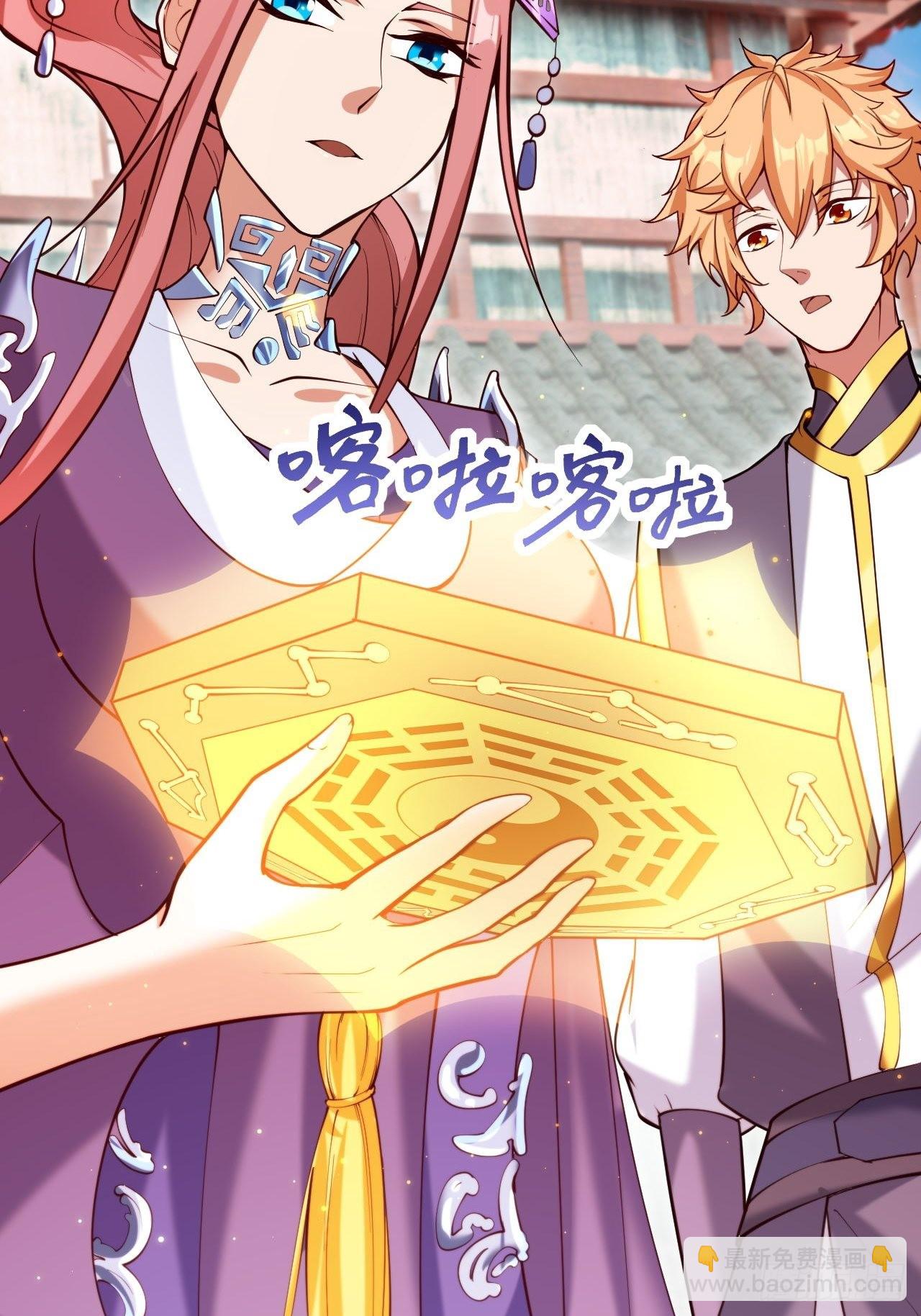 蠢萌的鱼小婉(1/2)-第12话