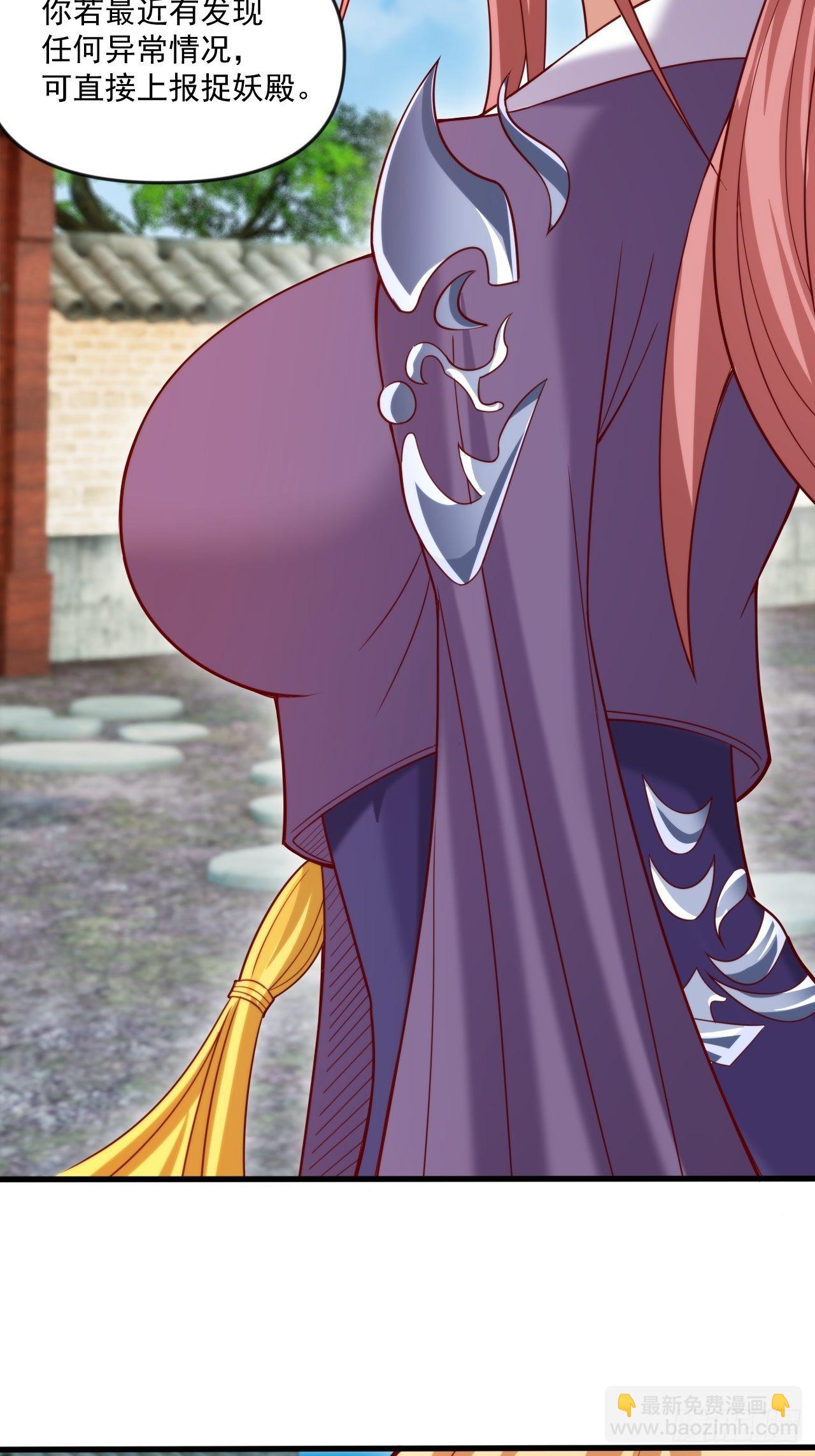 蠢萌的鱼小婉(1/2)-第12话