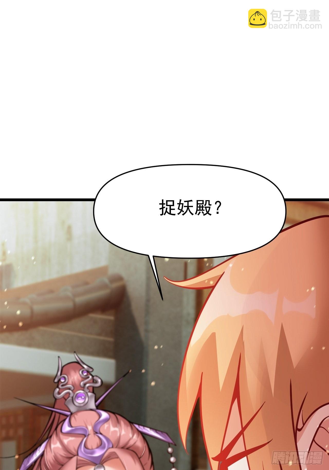 蠢萌的鱼小婉(1/2)-第12话